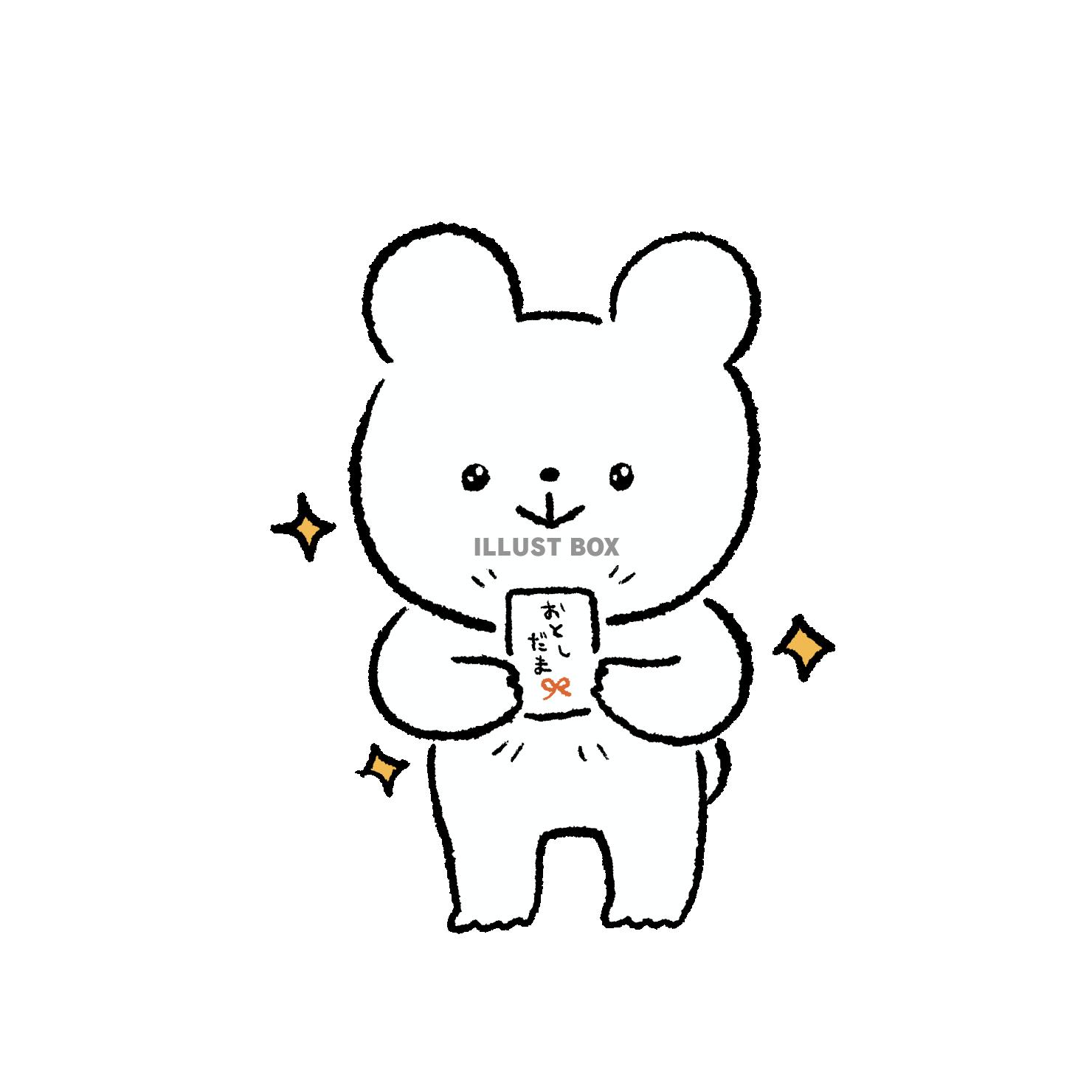 お年玉に喜ぶくま