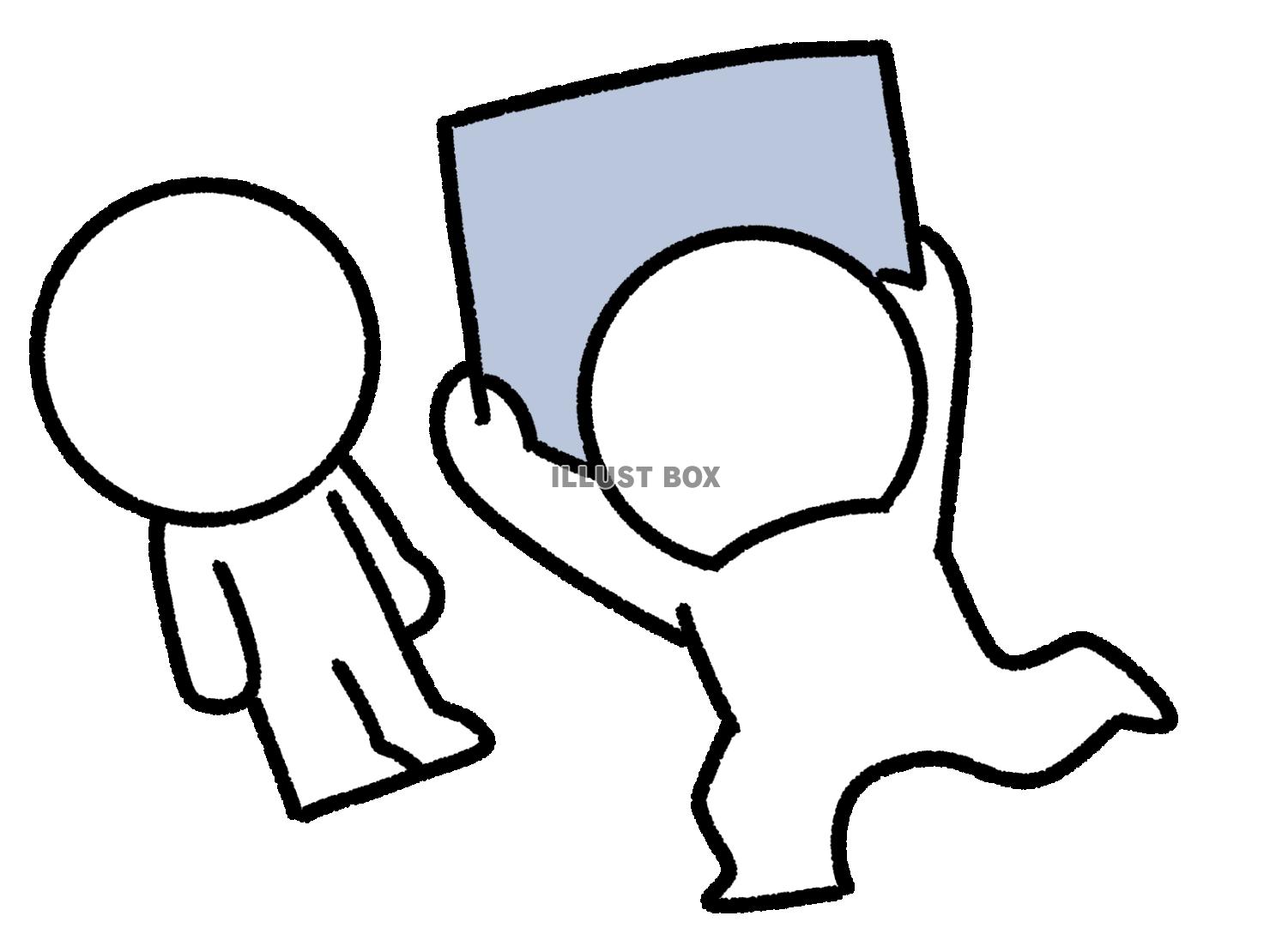 意見を見せつける棒人間