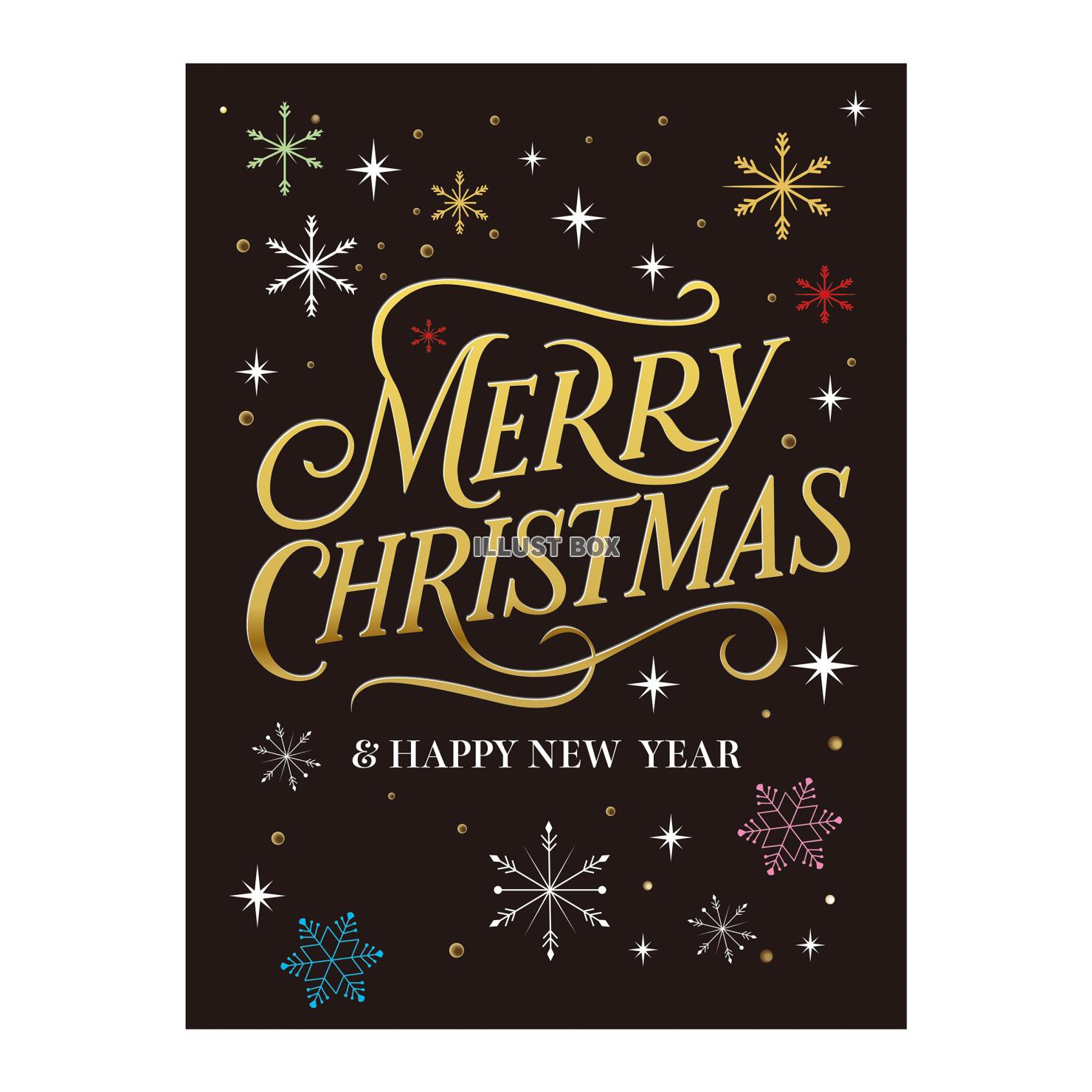 クリスマスカード素材