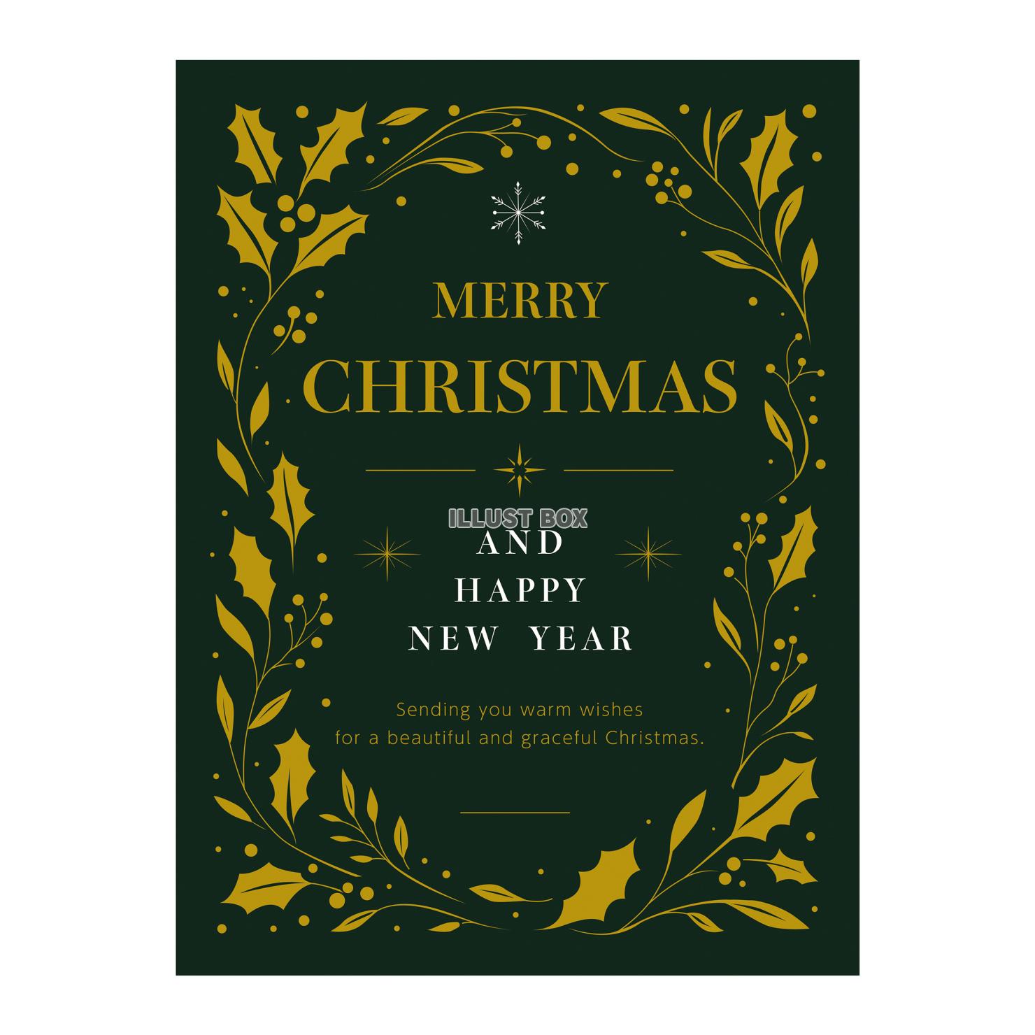 クリスマスカード素材