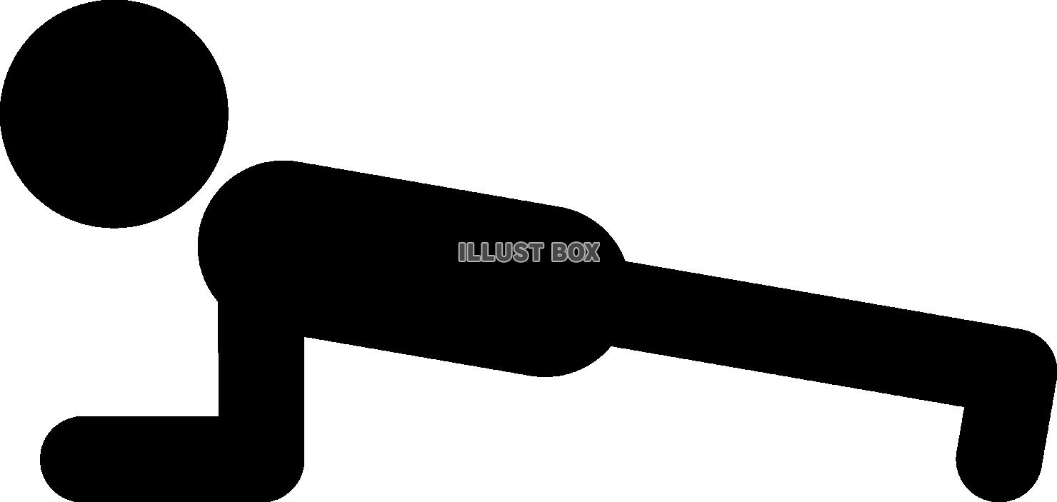 自重トレーニングのプランク　ピクトグラム