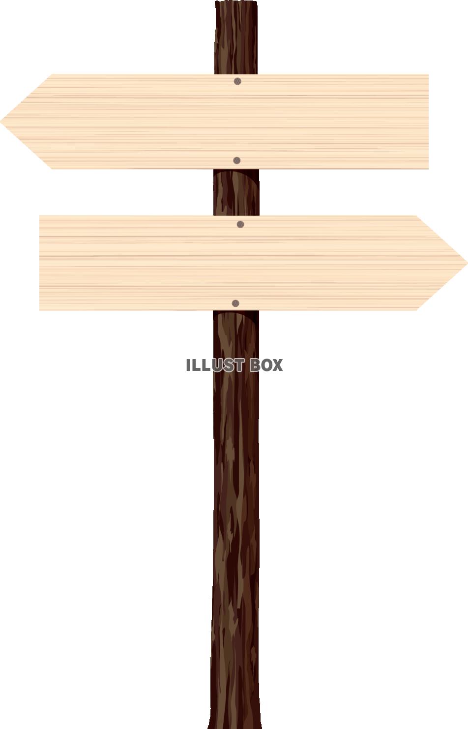 素朴な木製の道案内の標識　フレーム