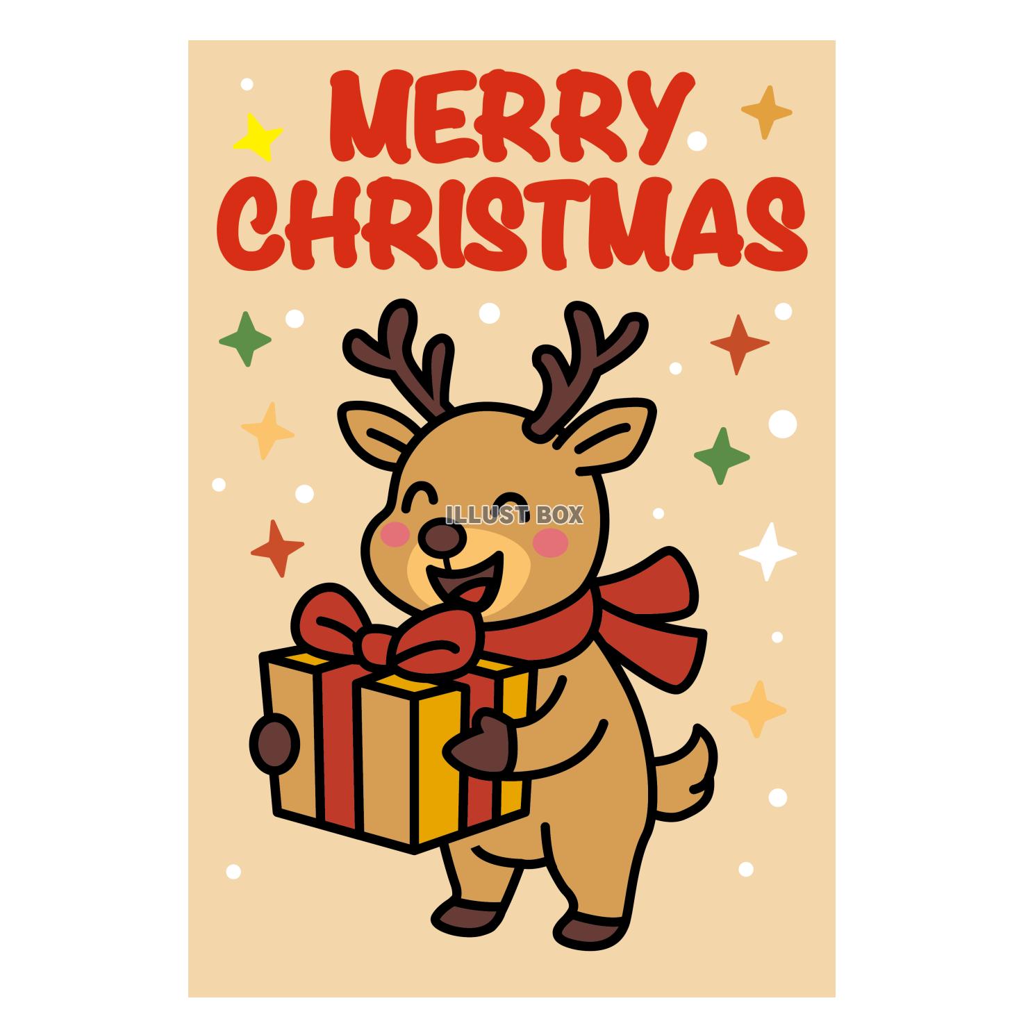 クリスマスカードの素材