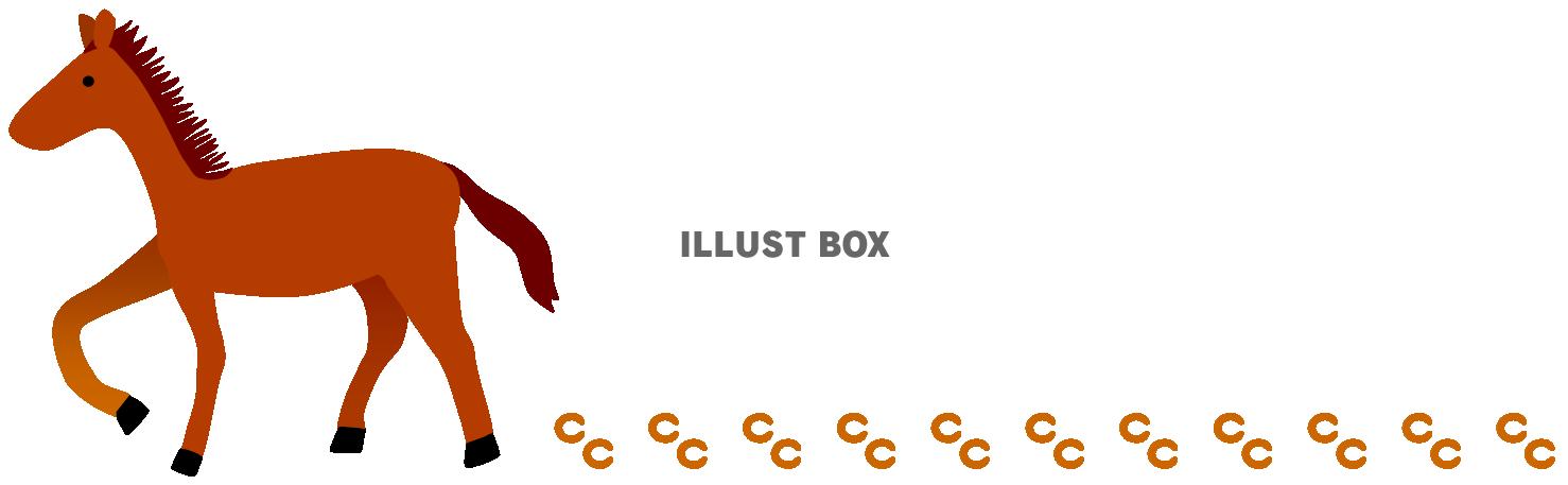 歩くうまと足跡（午年年賀状素材）