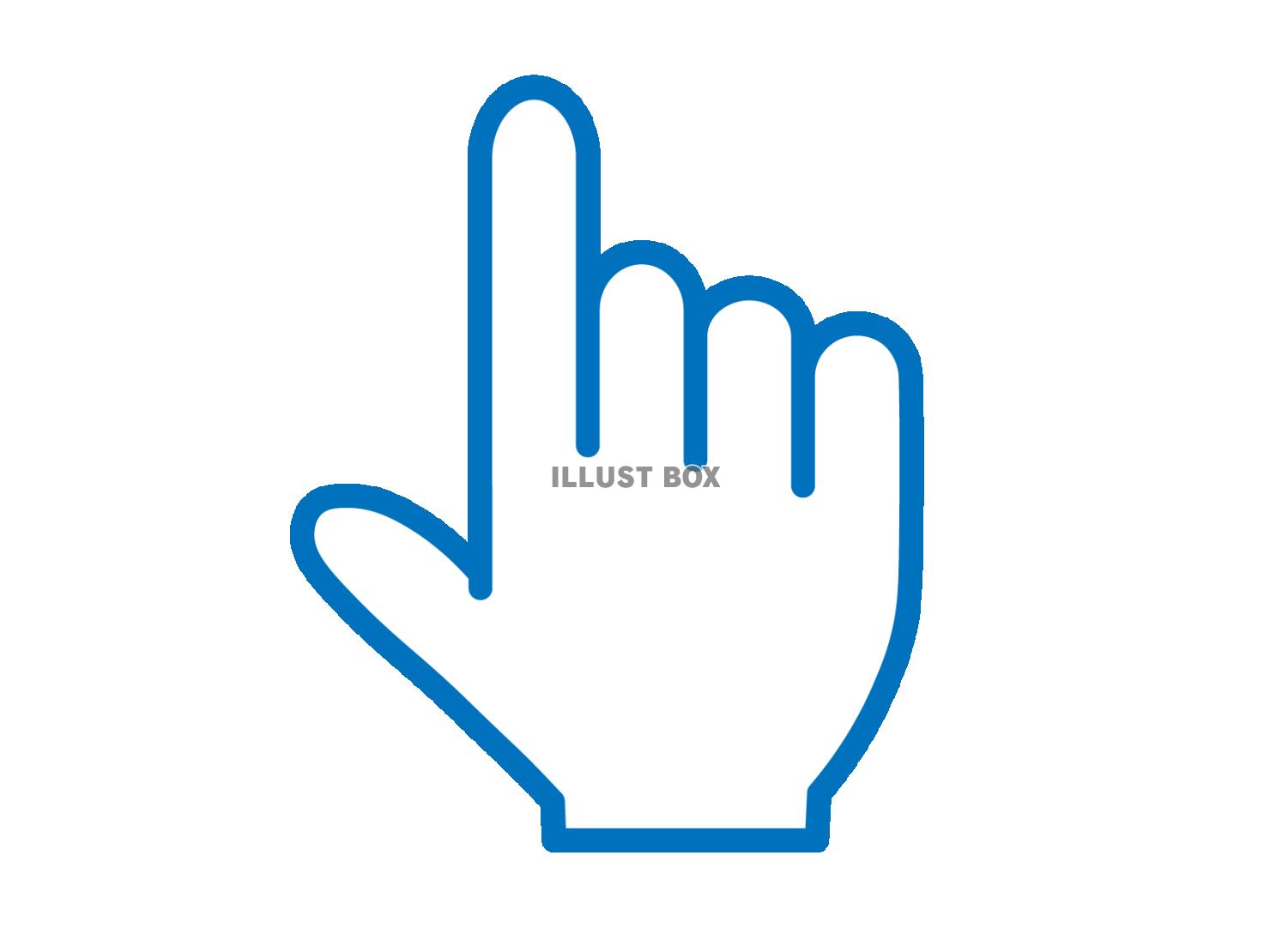 指差しのアイコン（ポイントマーク）