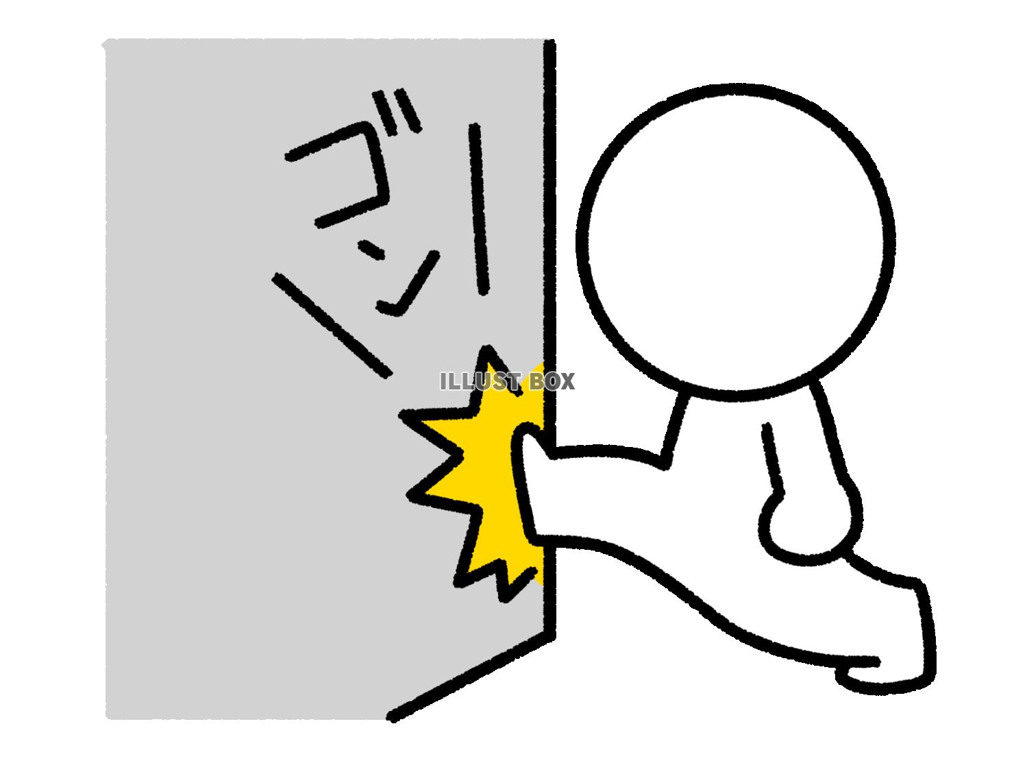 壁をゴンと蹴る棒人間