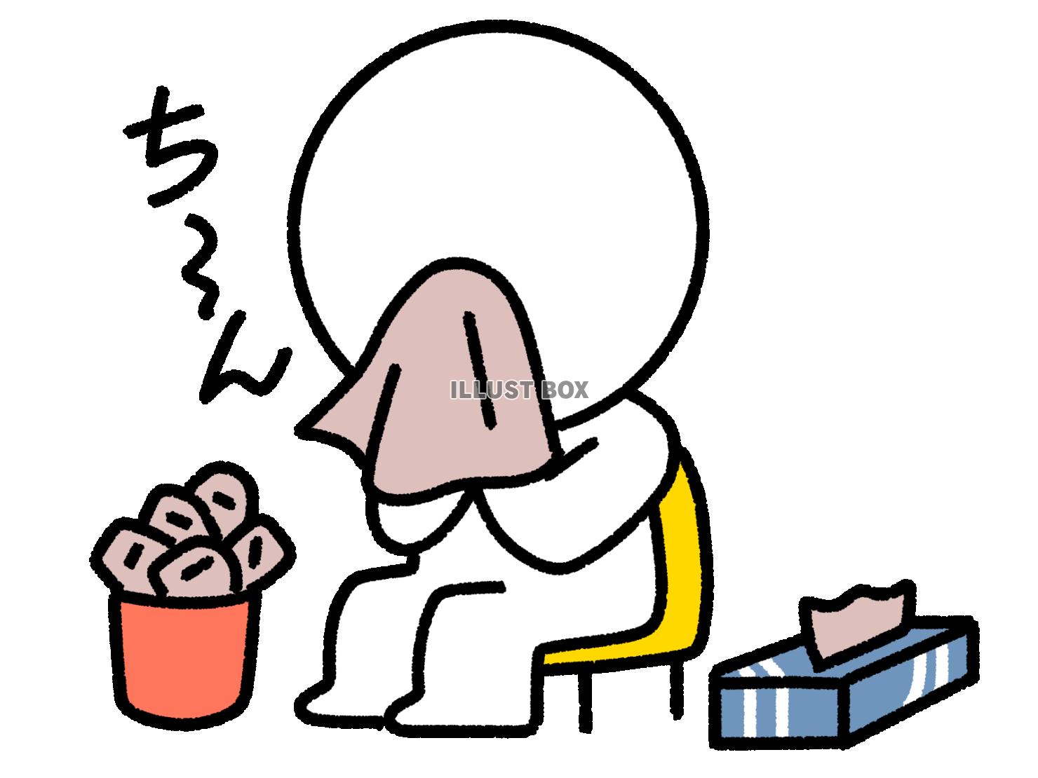 鼻をかむ棒人間