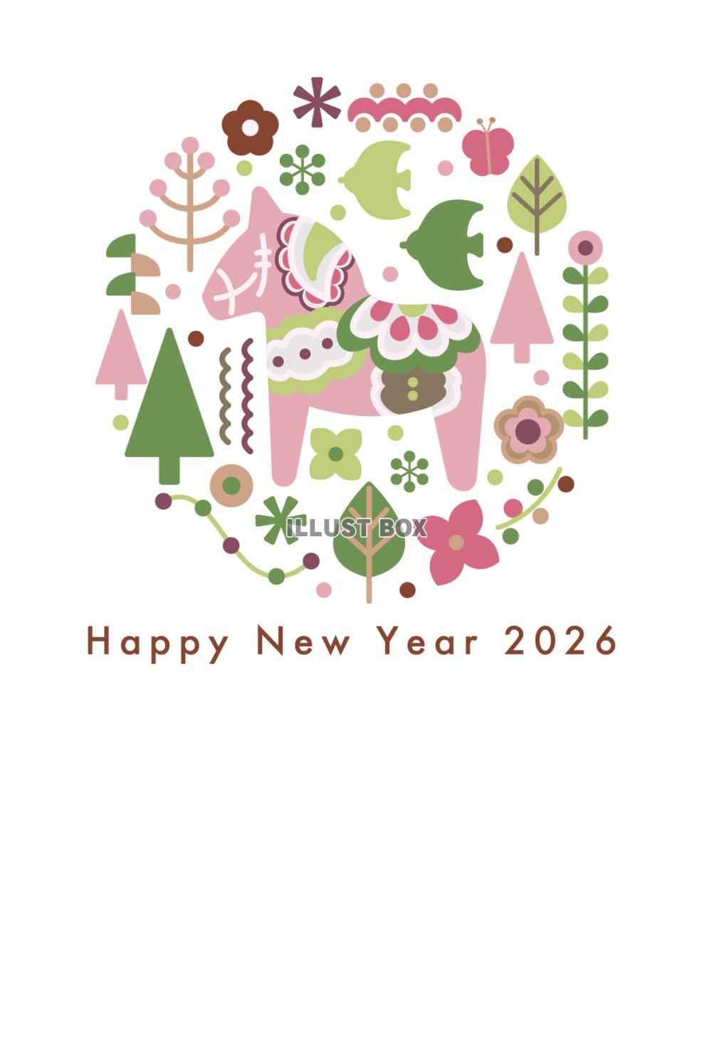 ダーラナホースのイラストのある2026年午年の年賀状テンプレ...