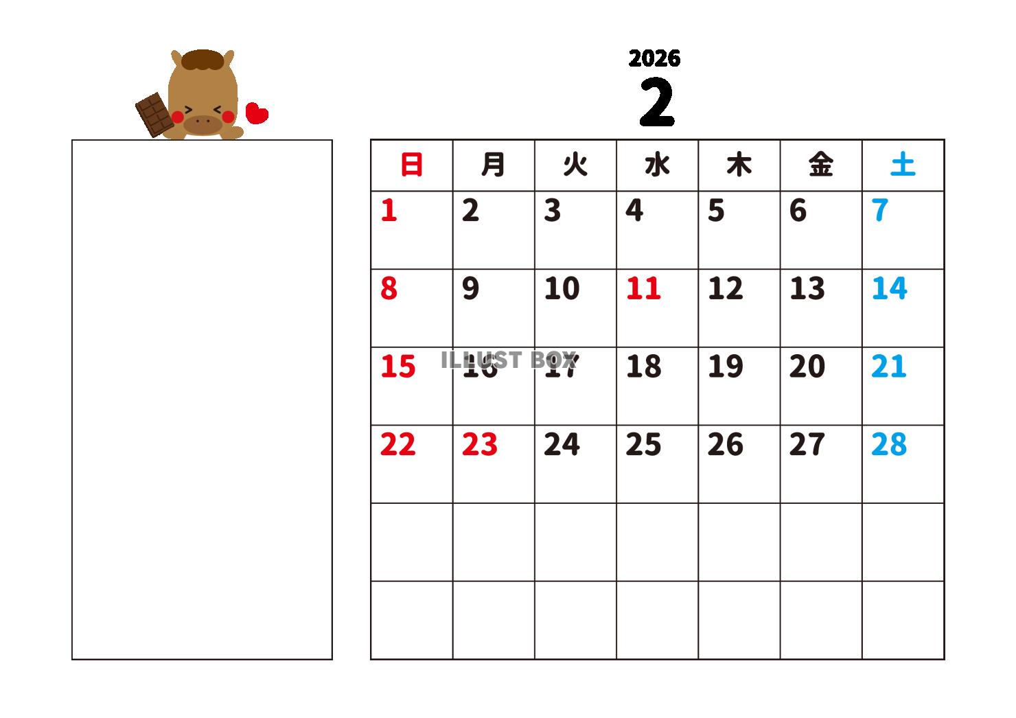 2_2026年月間カレンダー_2月・バレンタインチョコと馬