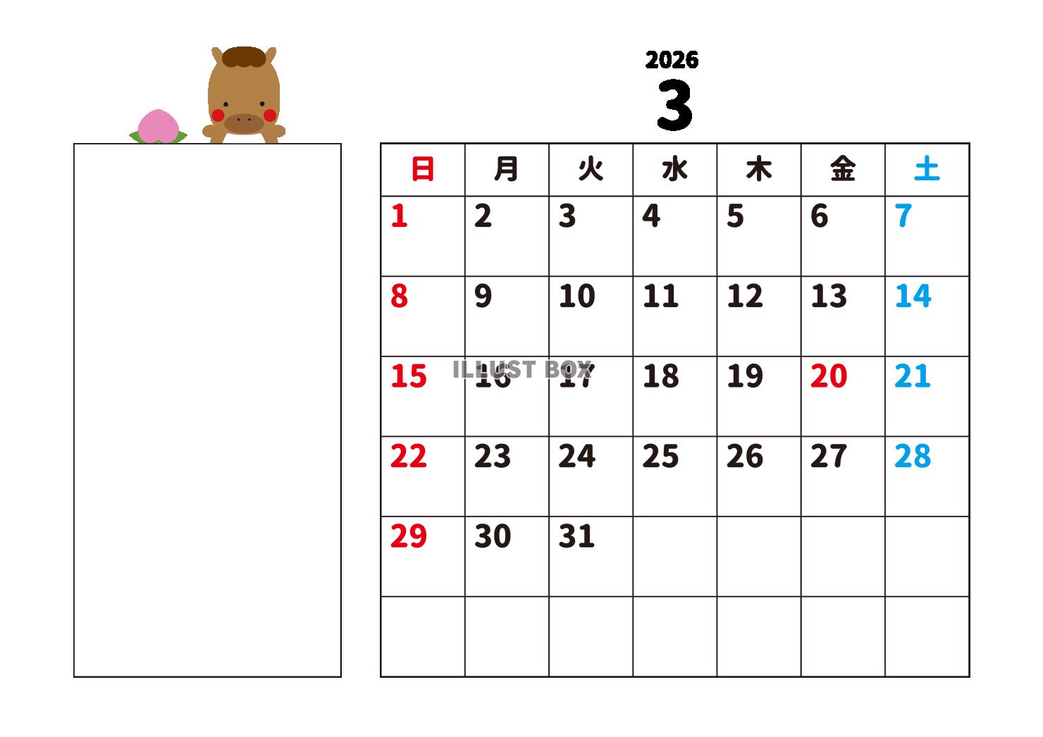 3_2026年月間カレンダー_3月・桃と馬