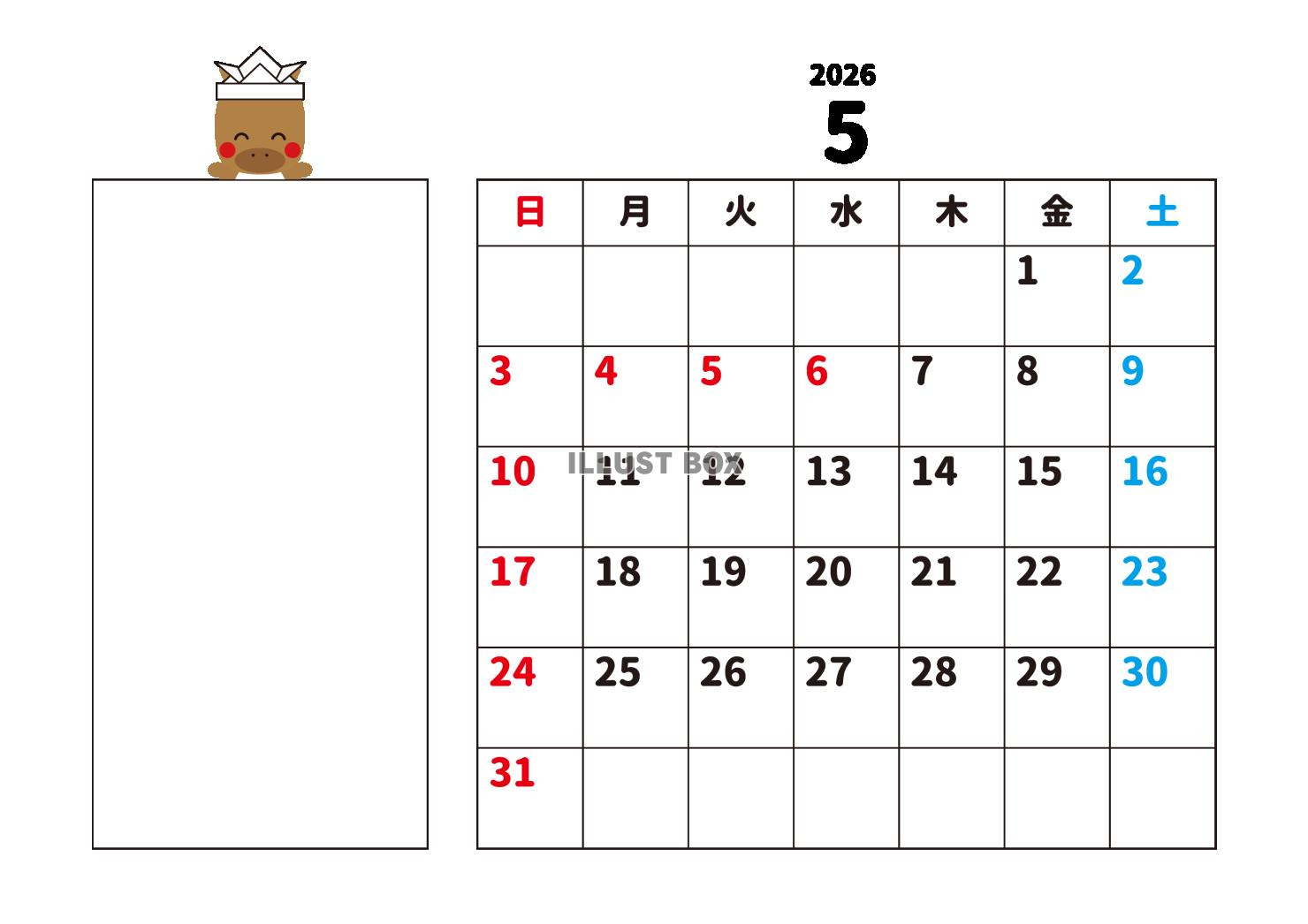 5_2026年月間カレンダー_5月・紙兜と馬