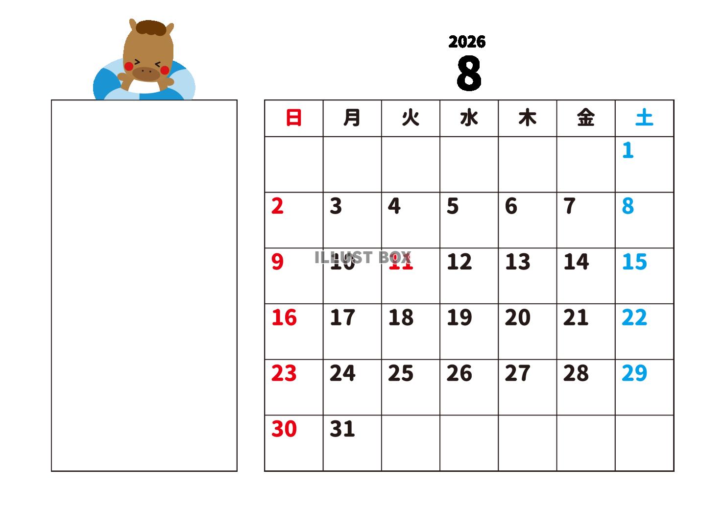 8_2026年月間カレンダー_8月・浮き輪と馬