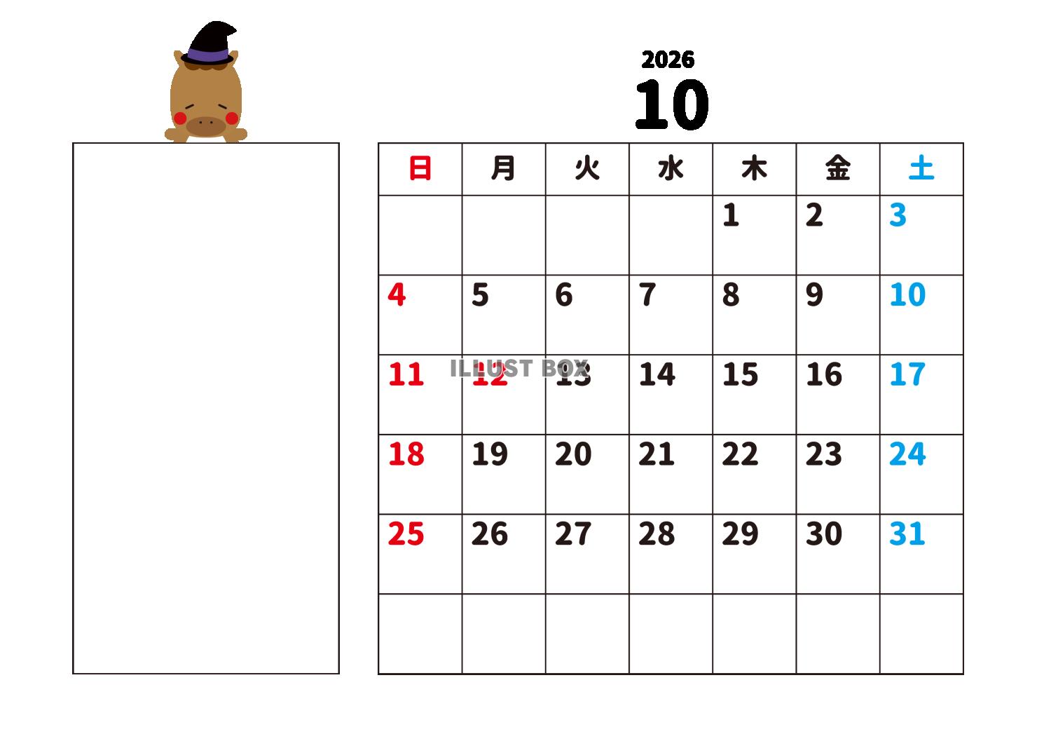 10_2026年月間カレンダー_10月・魔法使いの帽子と馬