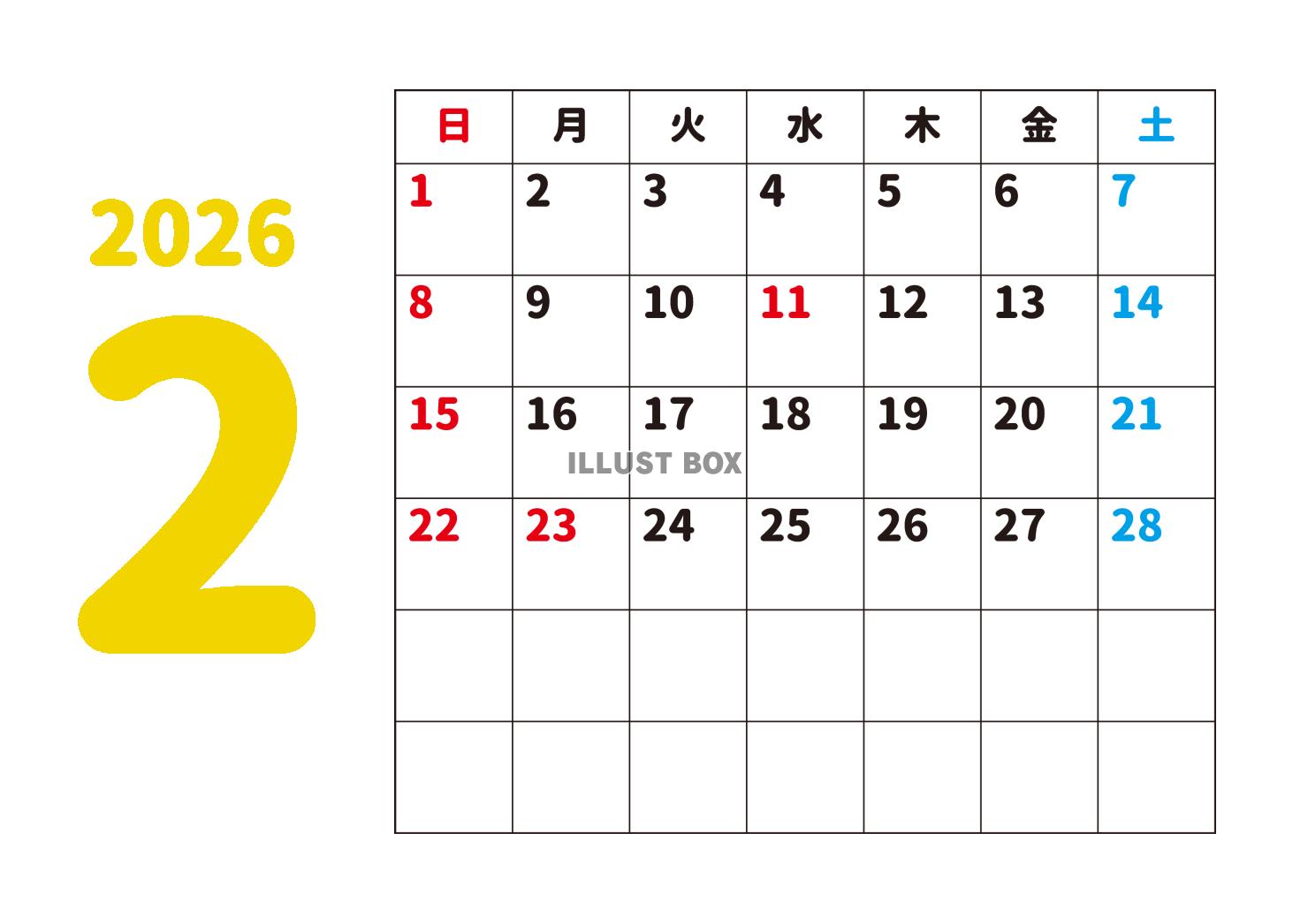 2_2026年月間カレンダー_2月・黄色