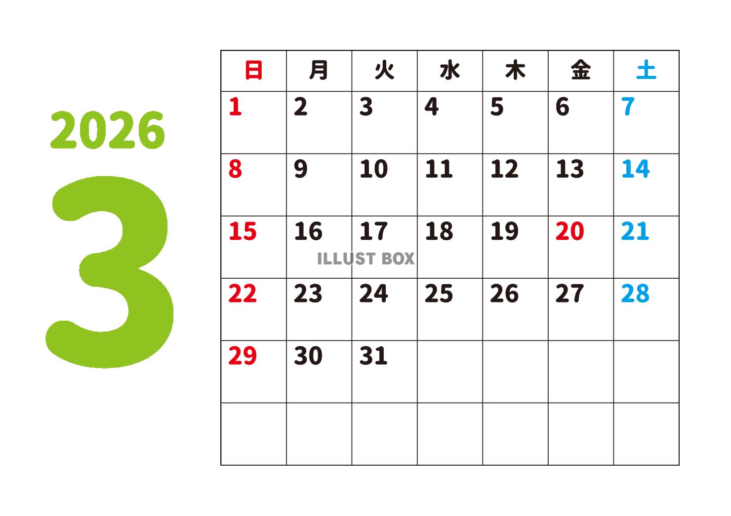 3_2026年月間カレンダー_3月・黄緑