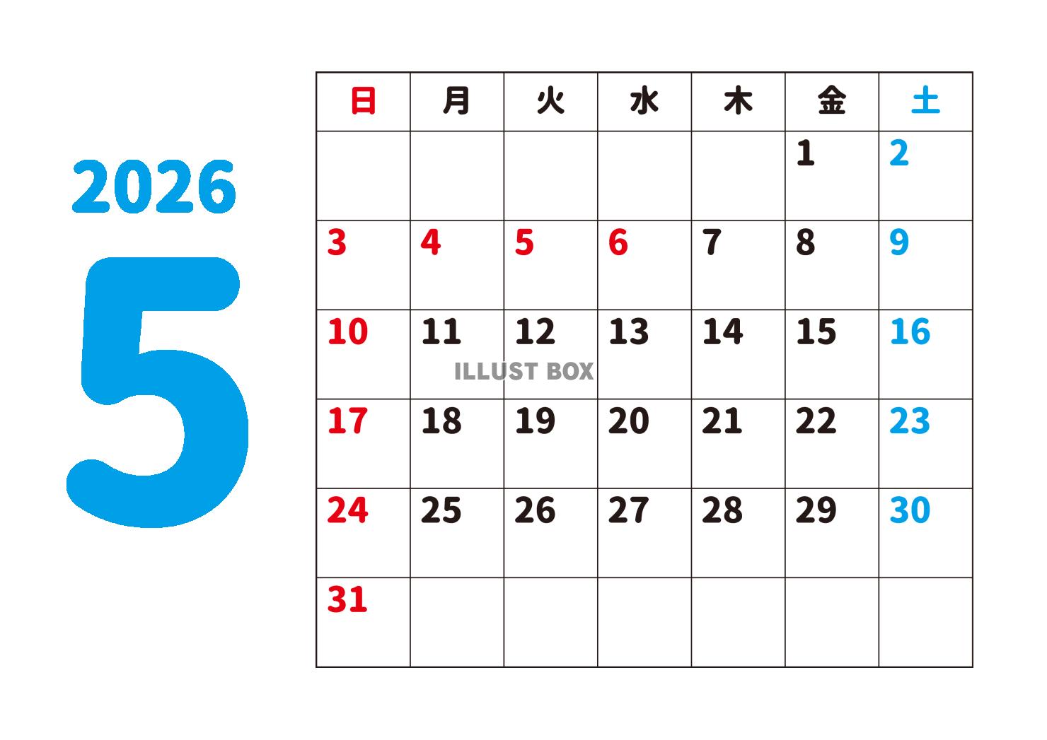 5_2026年月間カレンダー_5月・水色