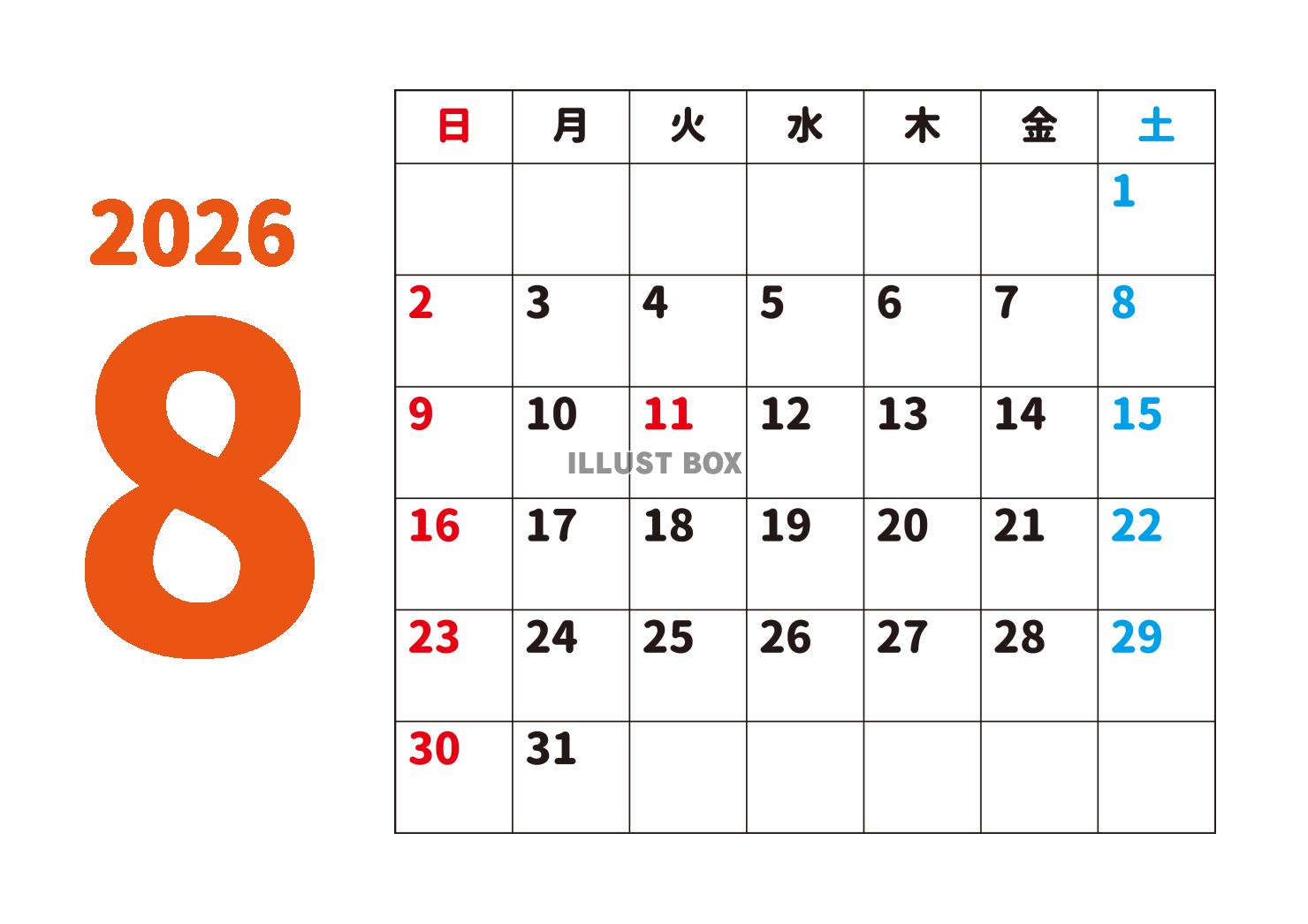 8_2026年月間カレンダー_8月・オレンジ