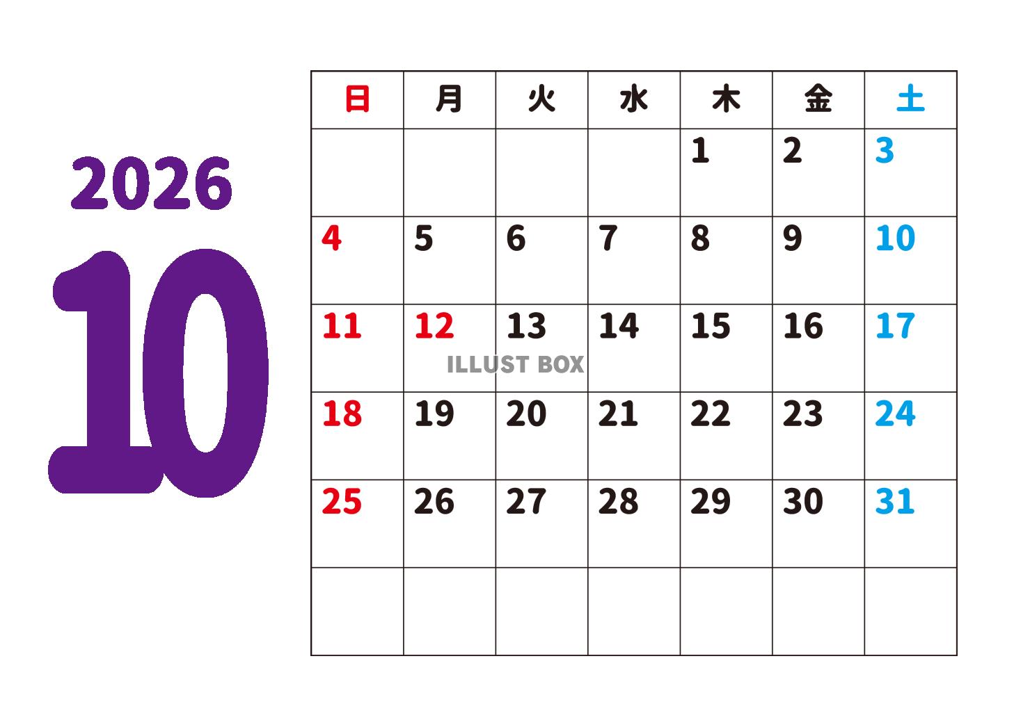 10_2026年月間カレンダー_10月・紫