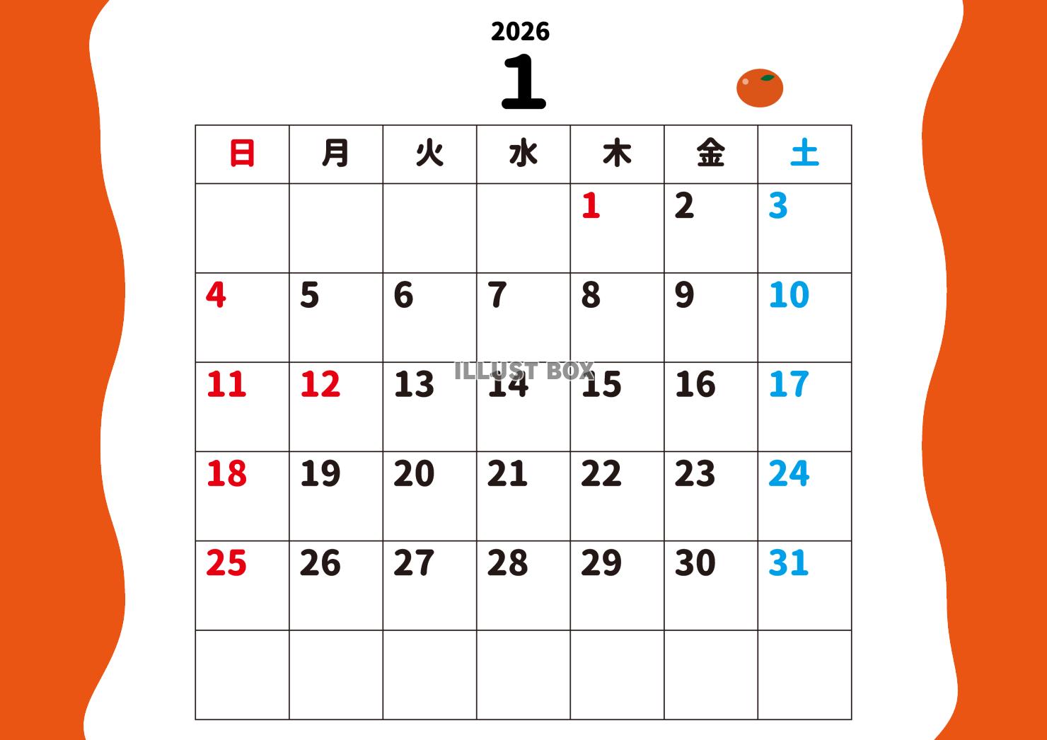 1_2026年月間カレンダー_1月・みかん