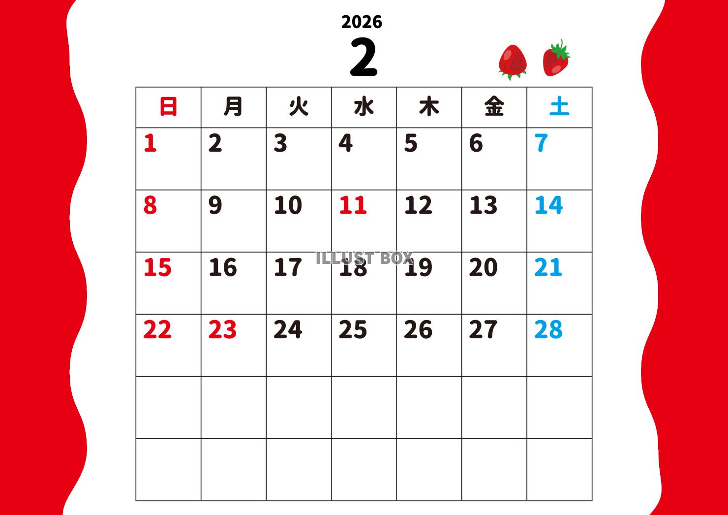 2_2026年月間カレンダー_2月・いちご