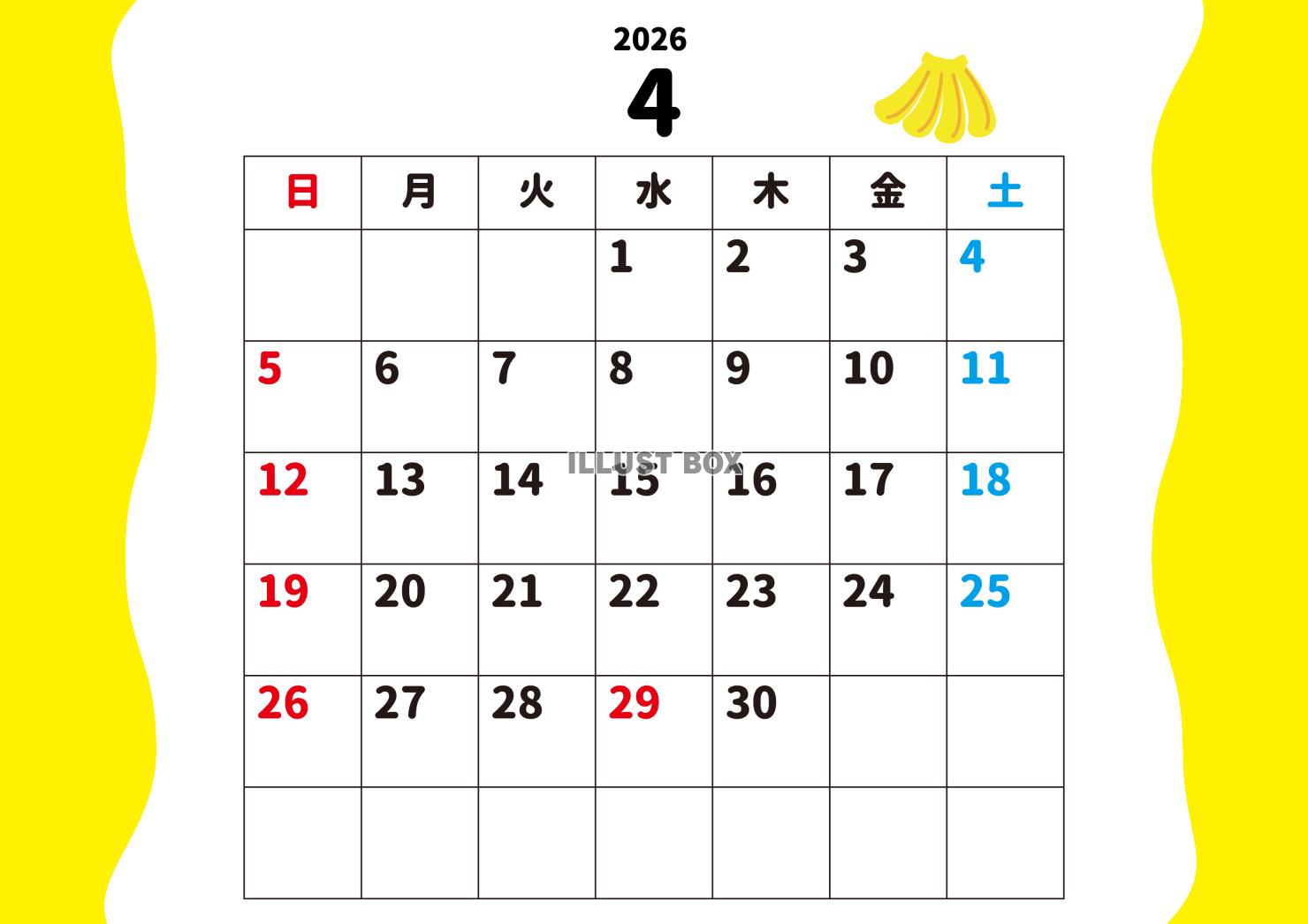 4_2026年月間カレンダー_4月・バナナ
