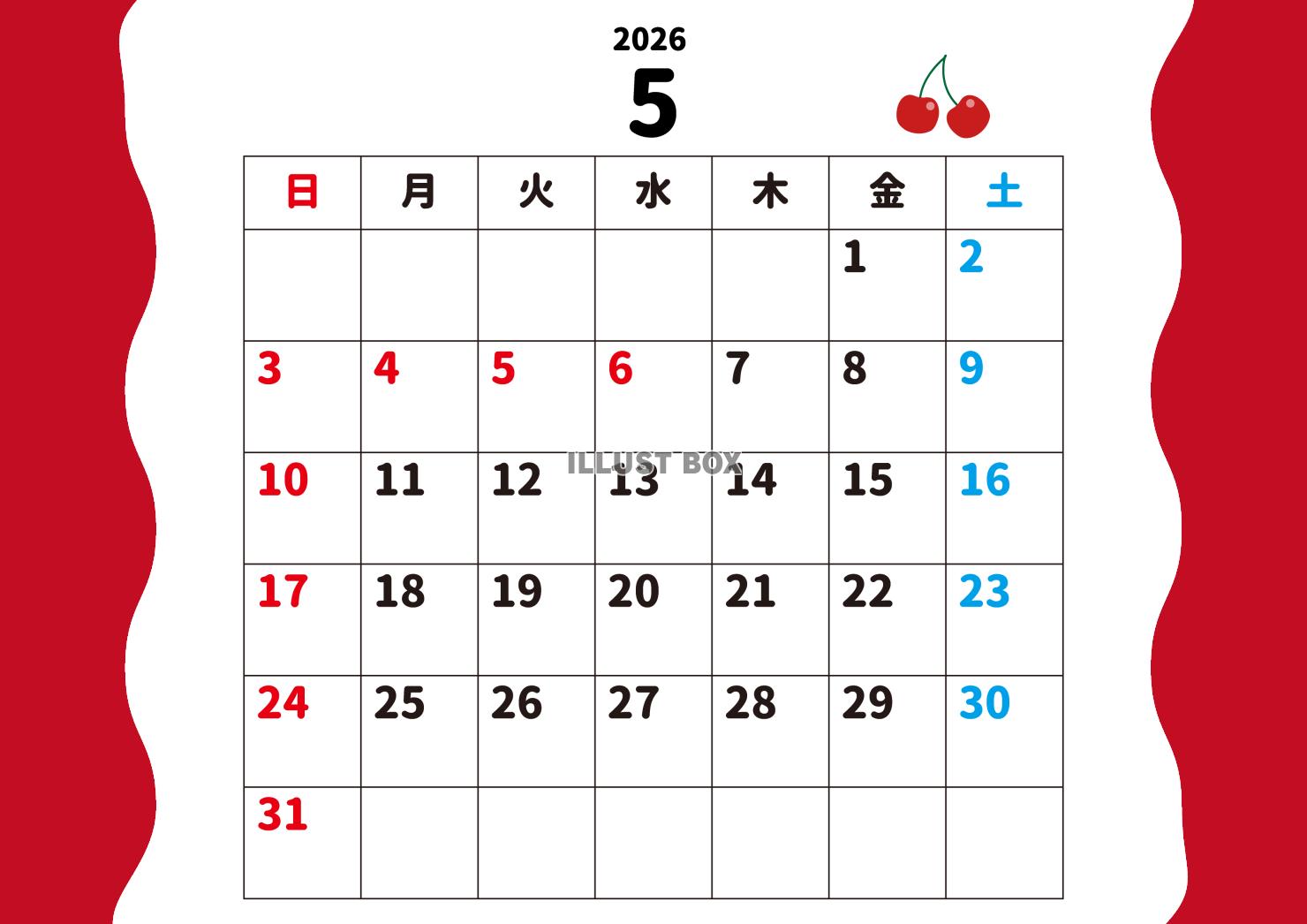 5_2026年月間カレンダー_5月・さくらんぼ