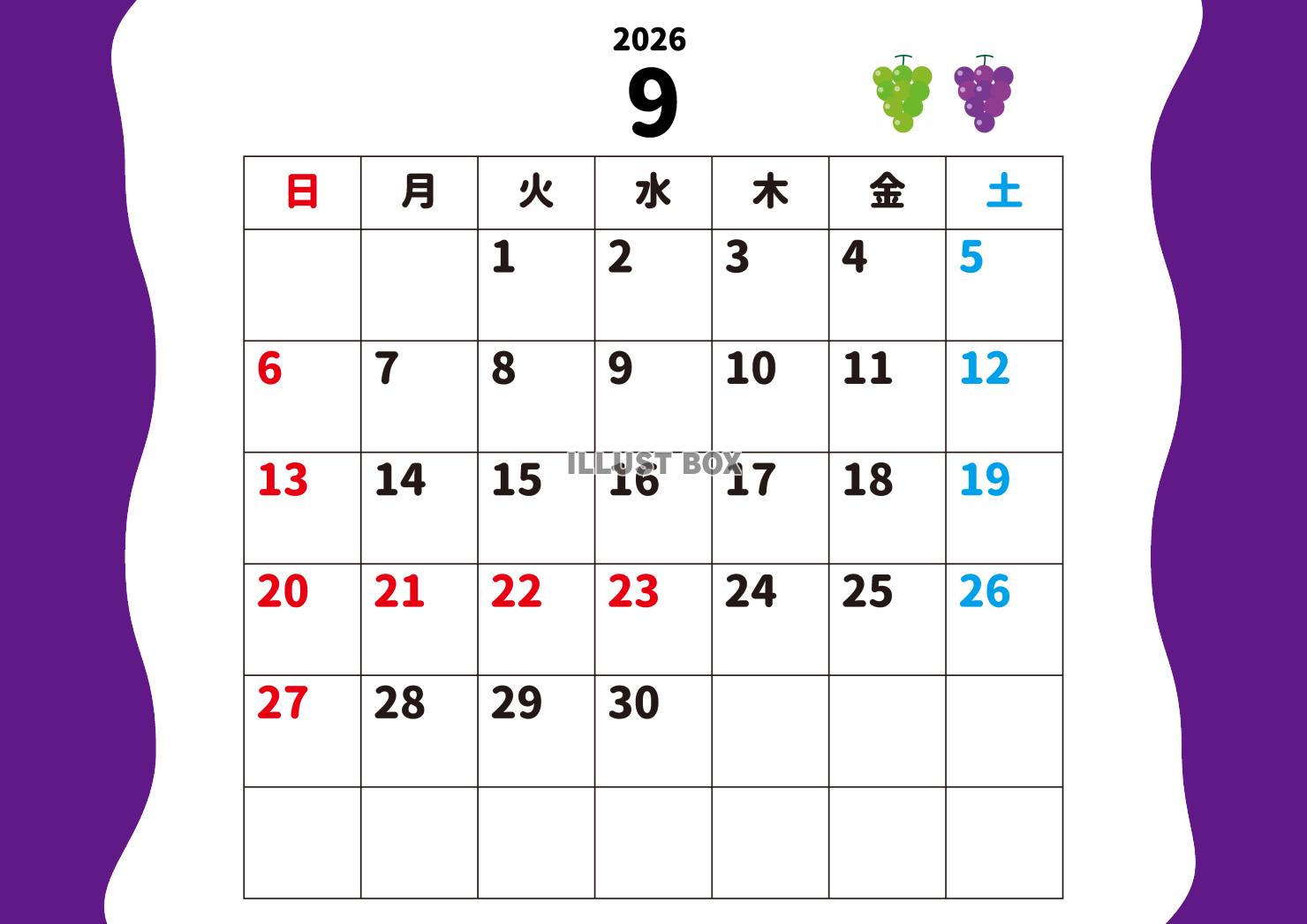 9_2026年月間カレンダー_9月・ぶどう