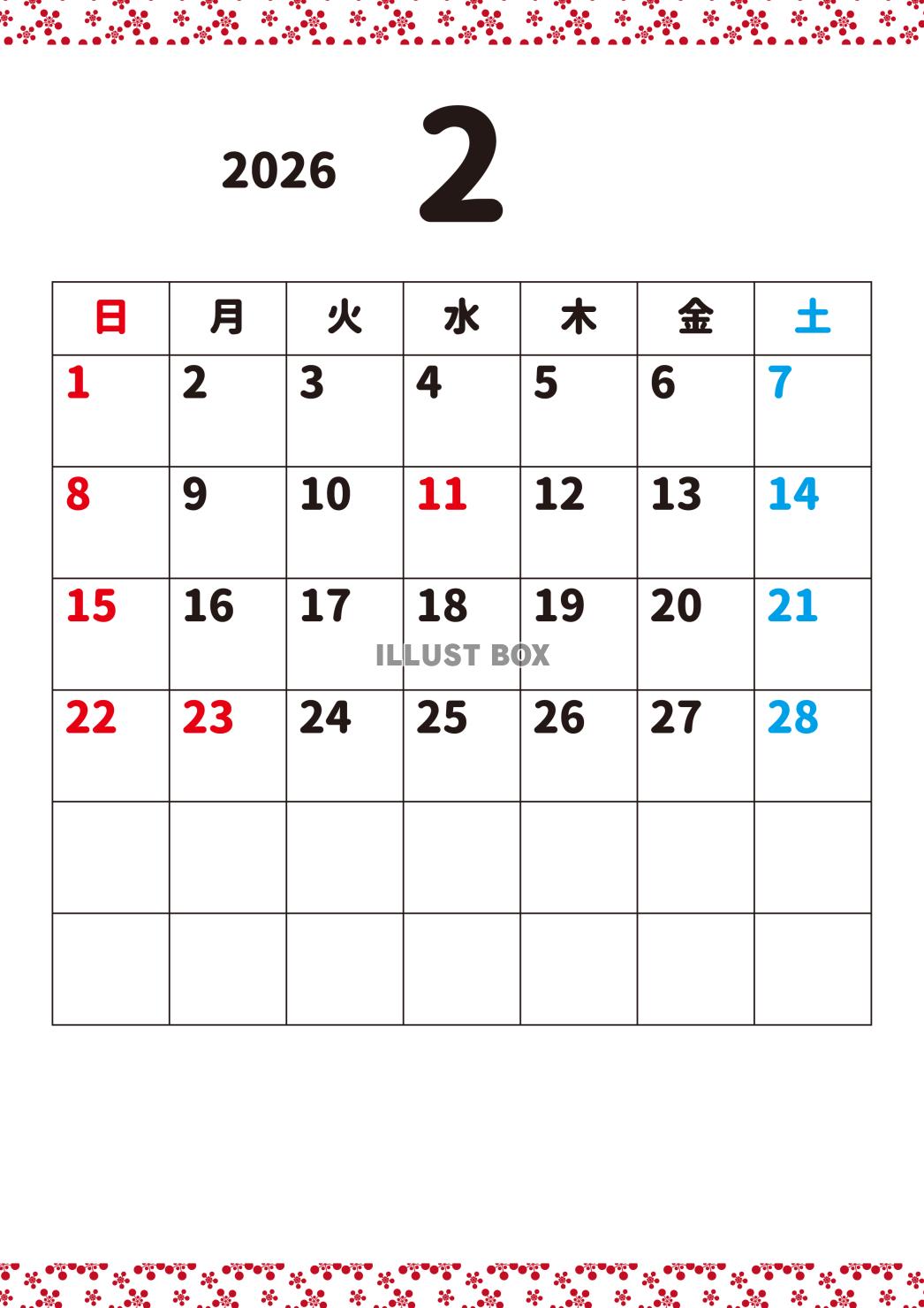 2_2026年月間カレンダー_2月・梅鉢