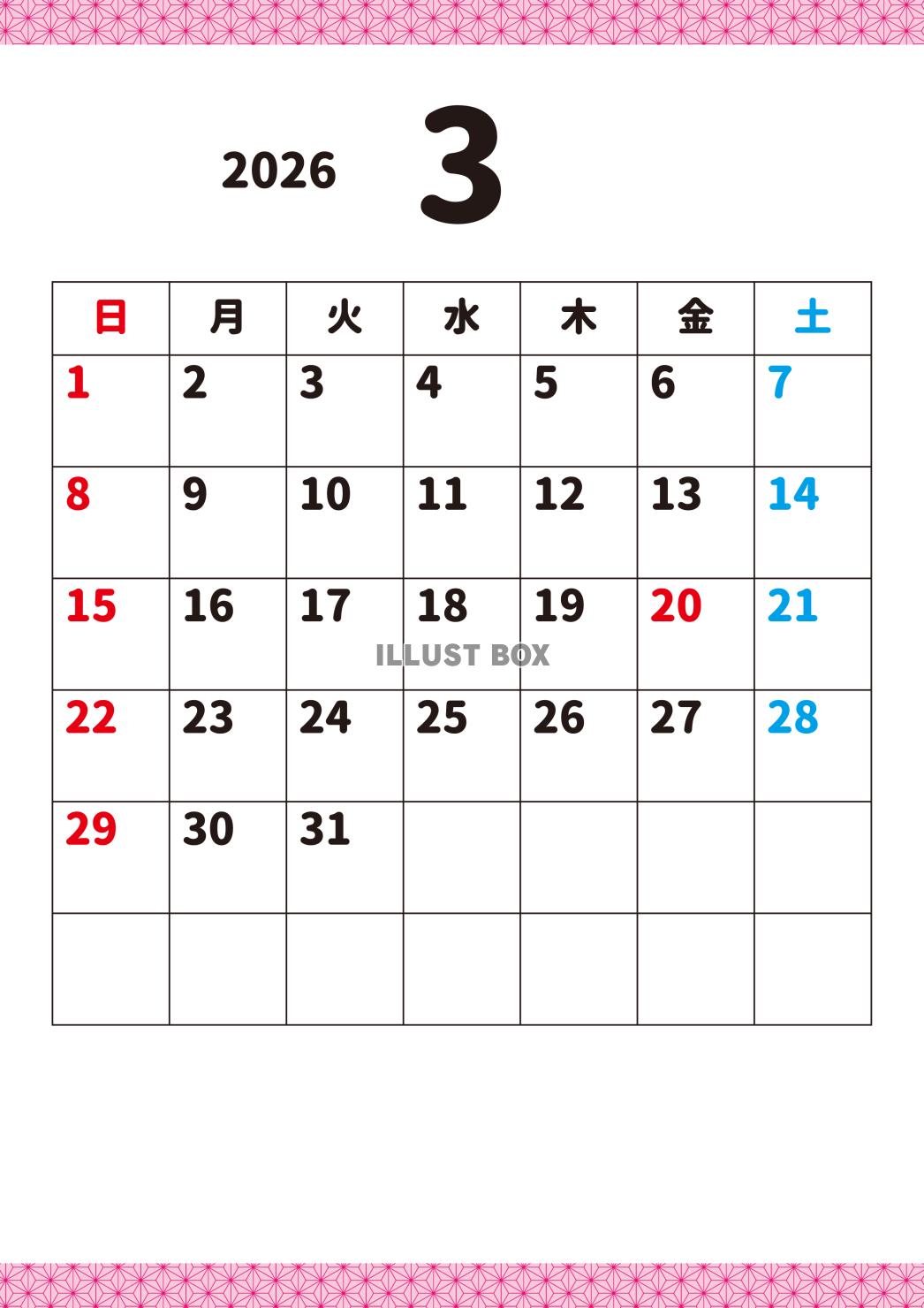 3_2026年月間カレンダー_3月・麻の葉