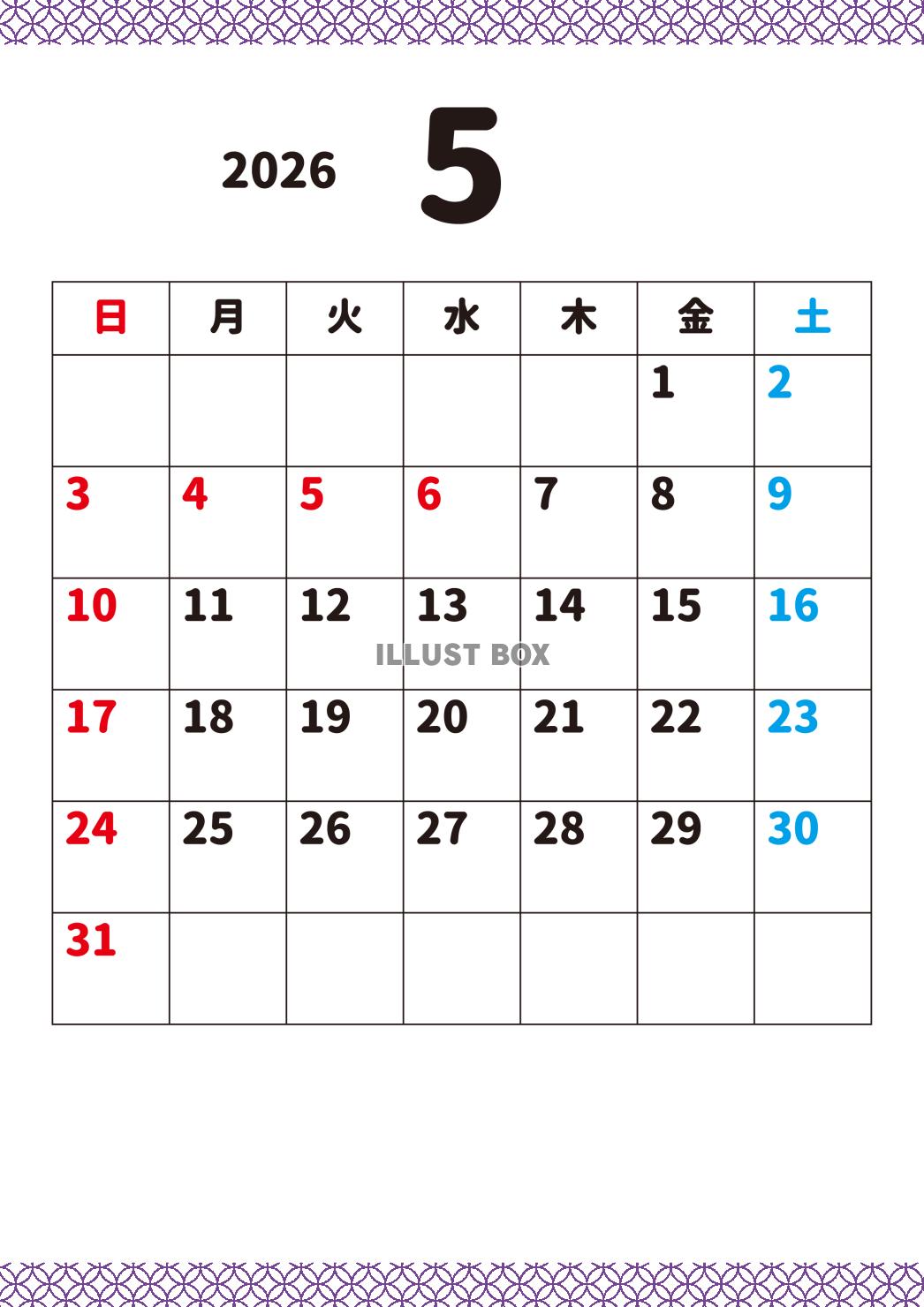 5_2026年月間カレンダー_5月・七宝