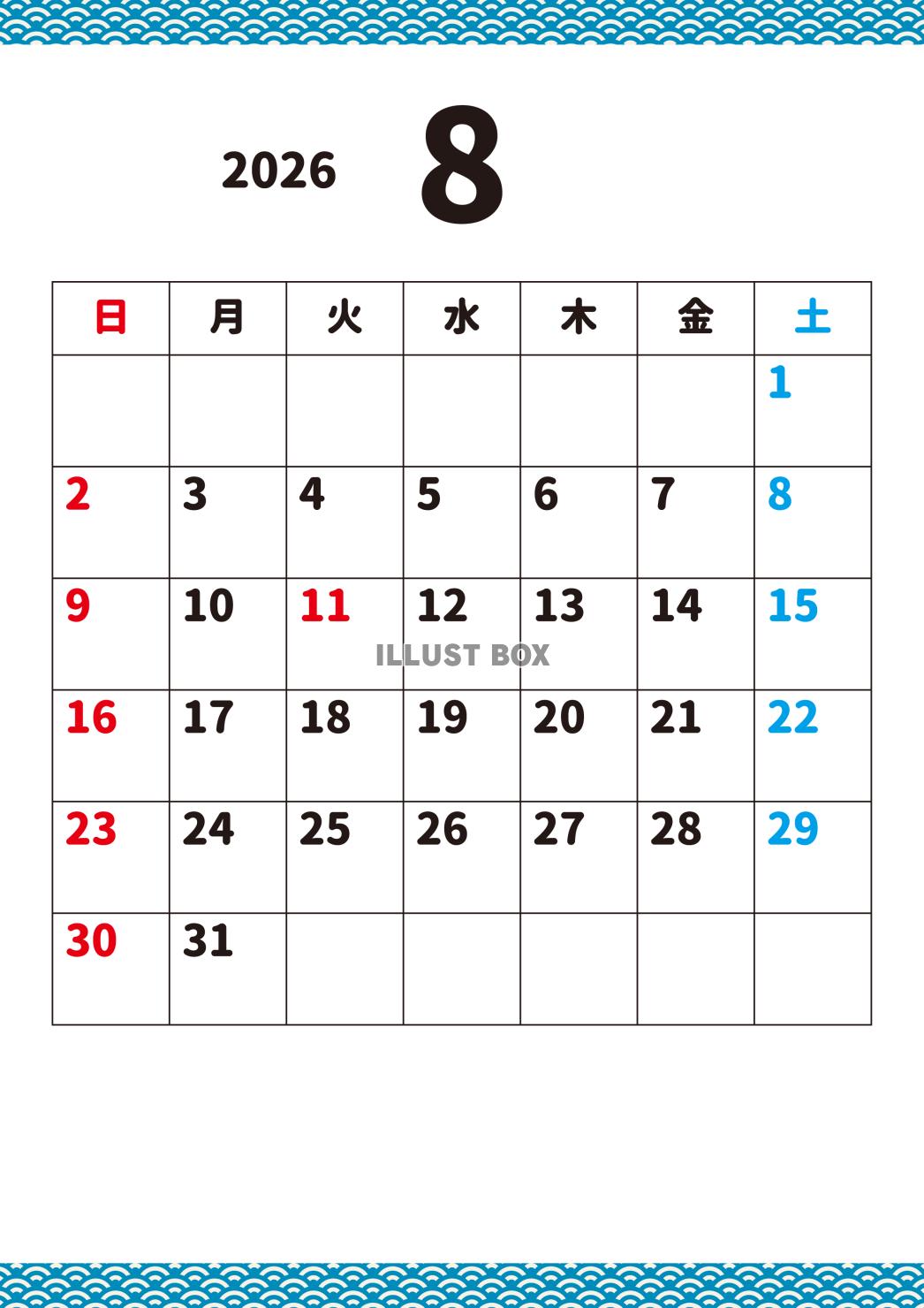 8_2026年月間カレンダー_8月・青海波