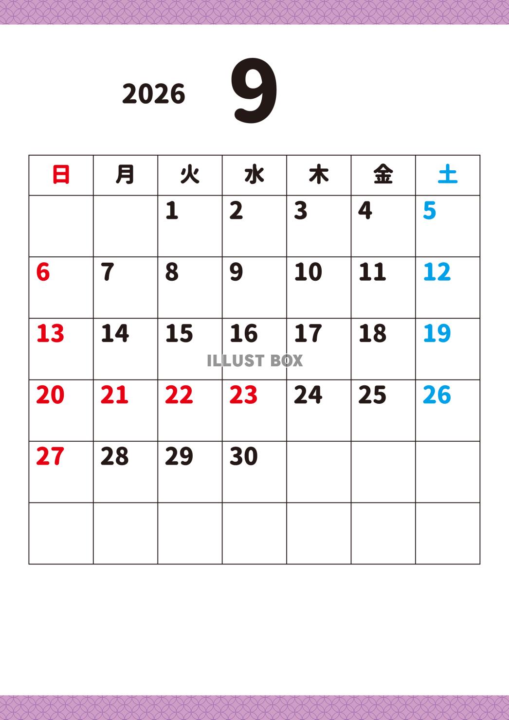 9_2026年月間カレンダー_9月・七宝