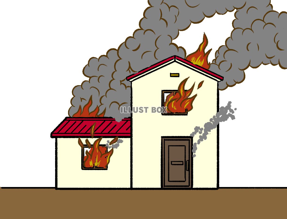 マイホームの火事