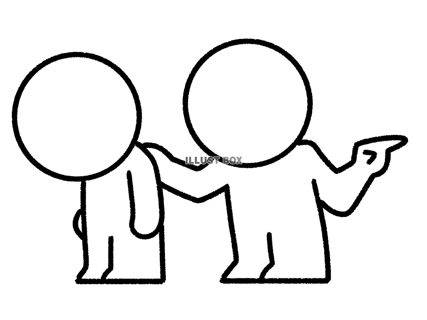 あっちですと指示する棒人間