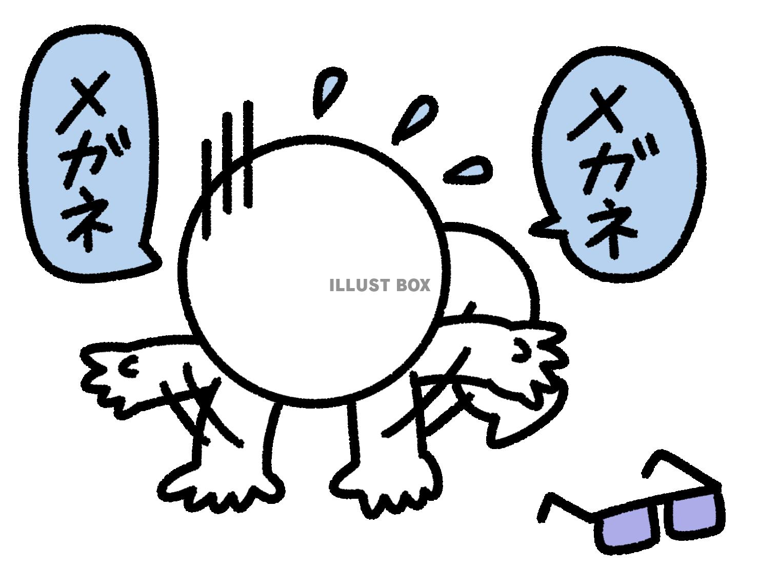 眼鏡を探す棒人間