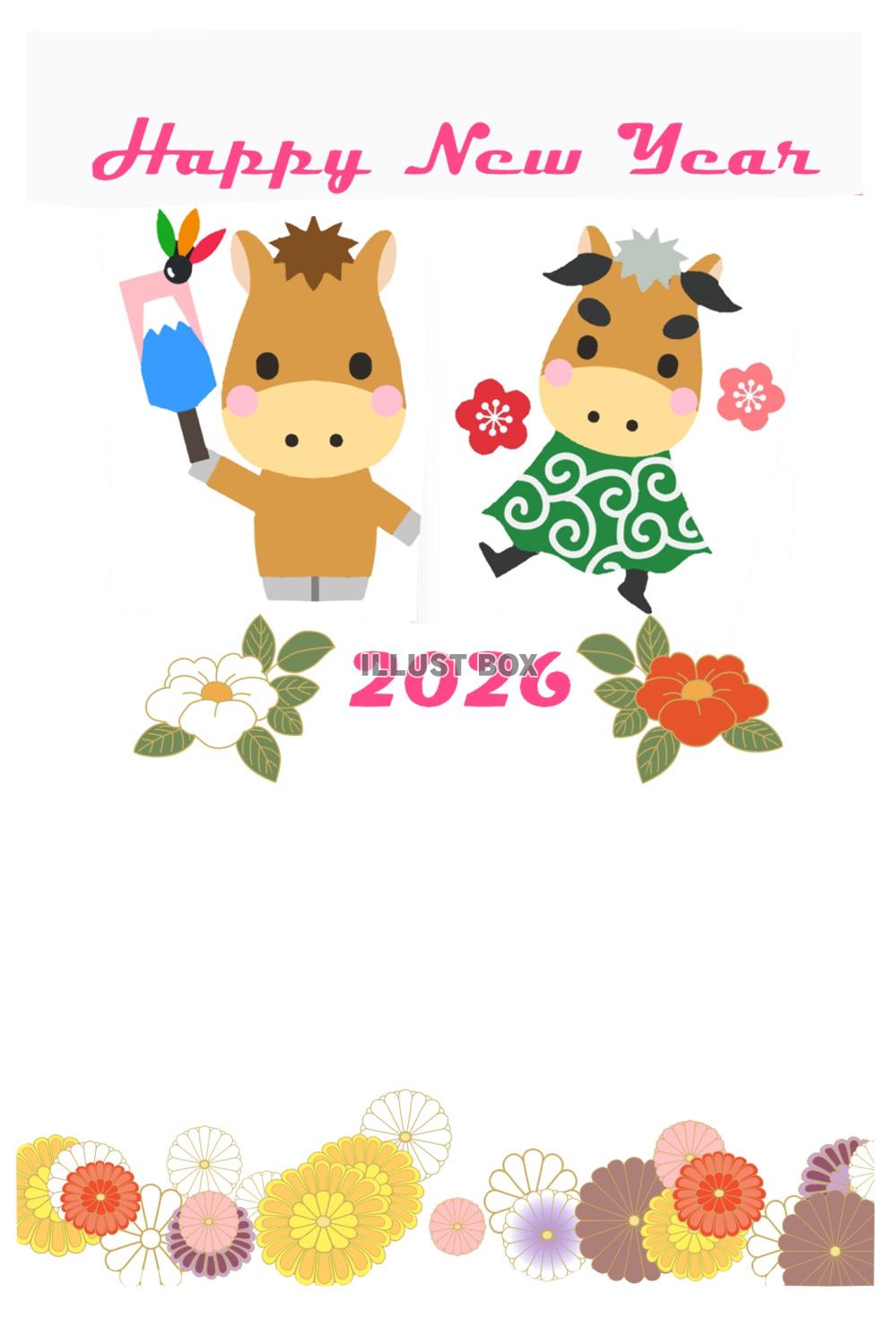 午年和柄年賀状　ＪＰＧ