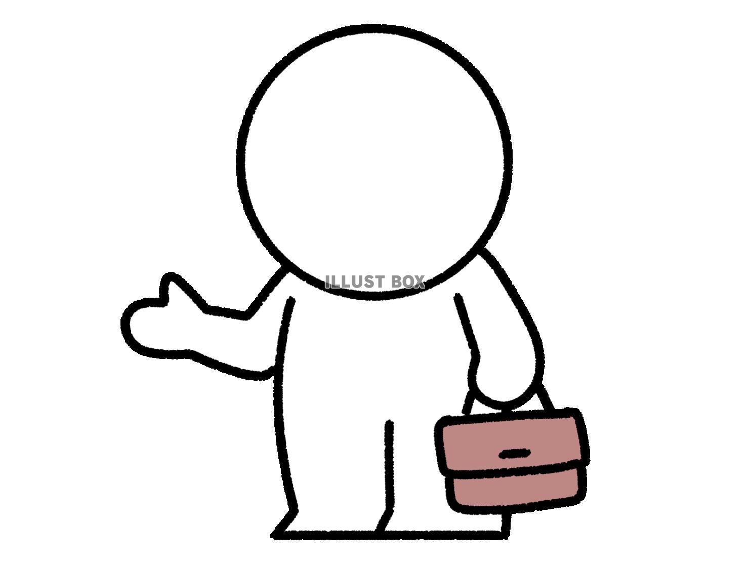 案内する鞄を持った棒人間