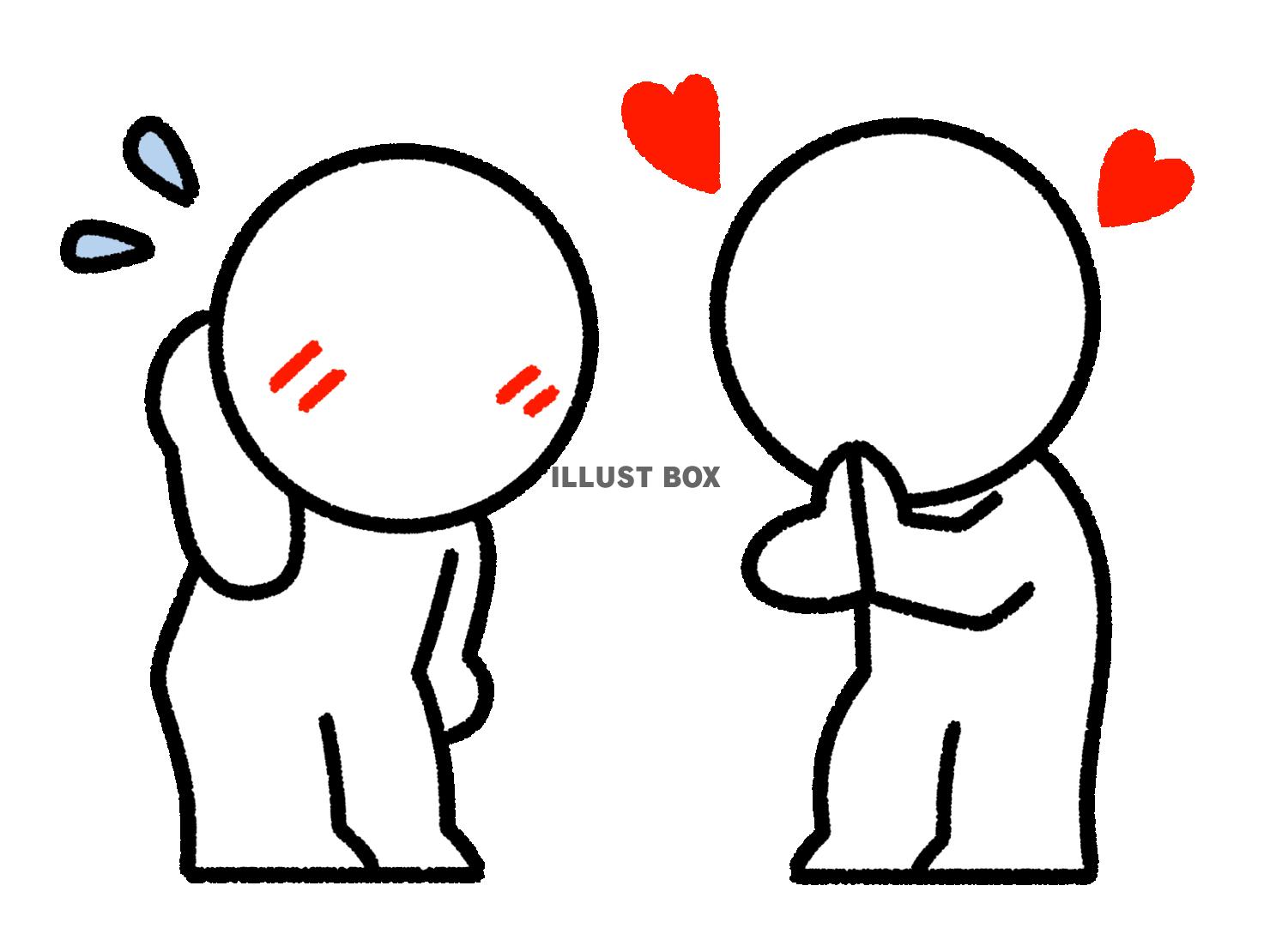 告白されて照れる棒人間