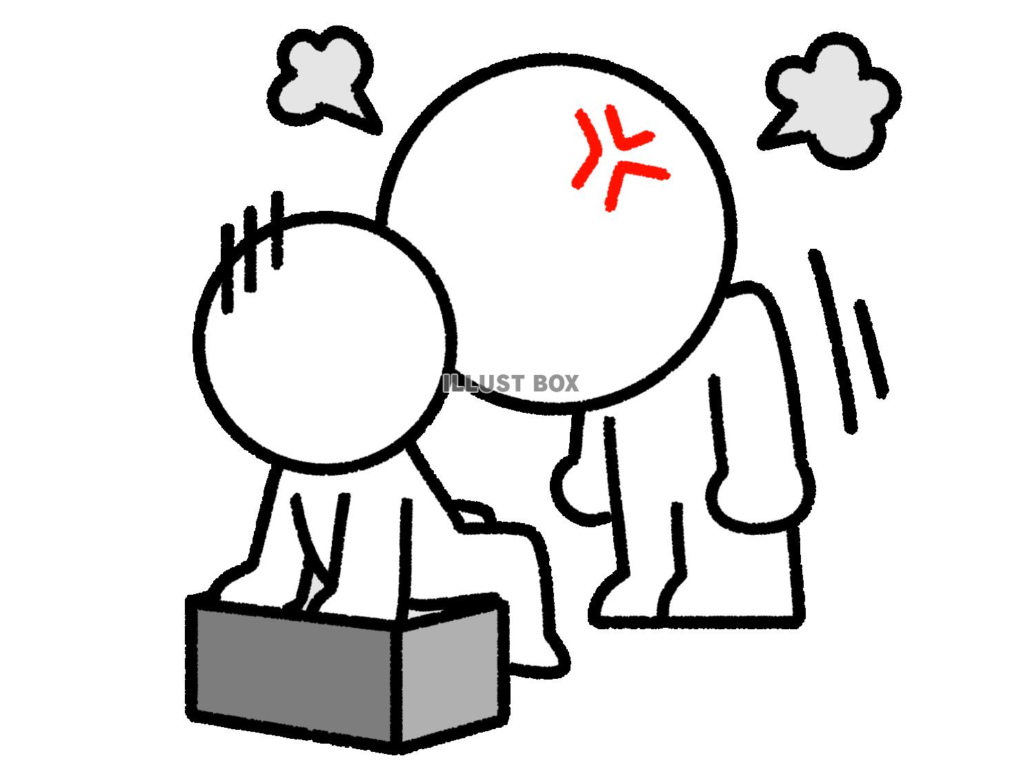 座っている人に怒る棒人間