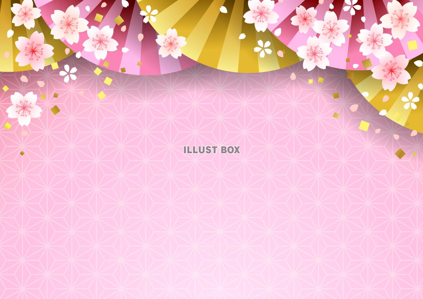 扇子と桜の和風春背景・横・ピンク