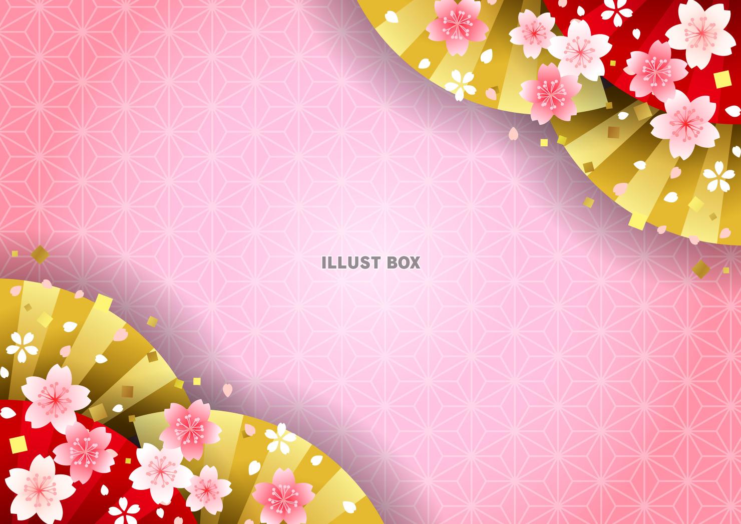 扇子と桜の和風春背景・横・ピンク・対角