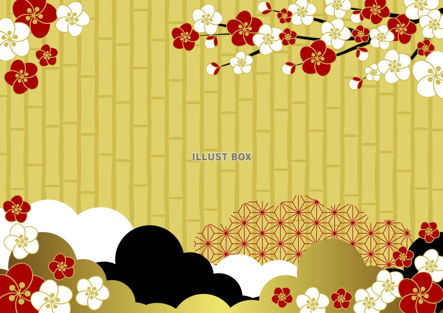 竹に雲と梅の和風春背景・横・金に紅白