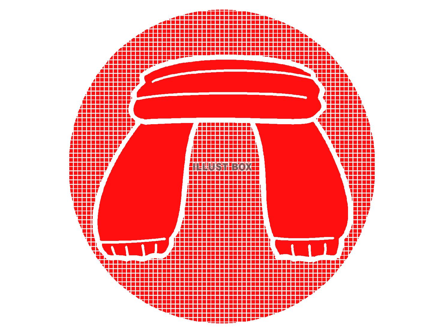 赤色のマフラーのシルエット