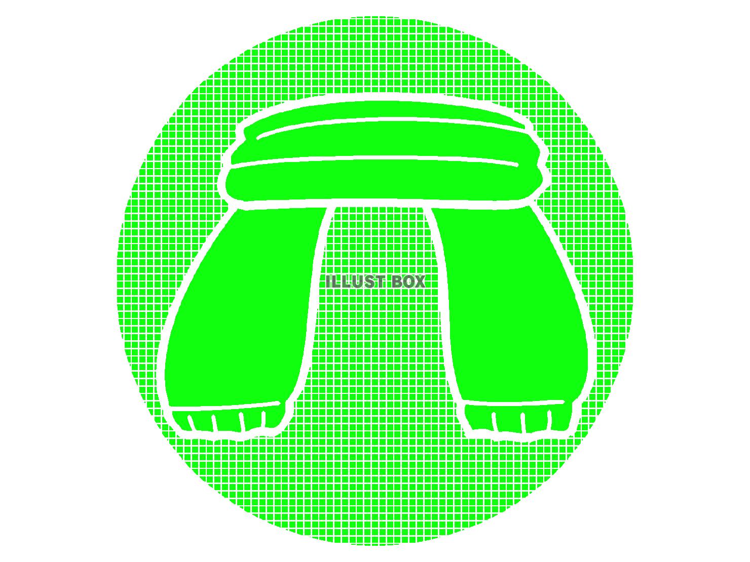 緑色のマフラーのシルエット