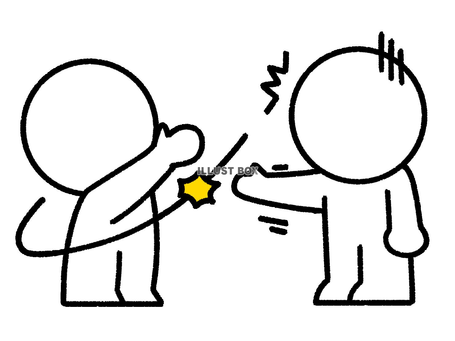 差し出す手を拒否する棒人間