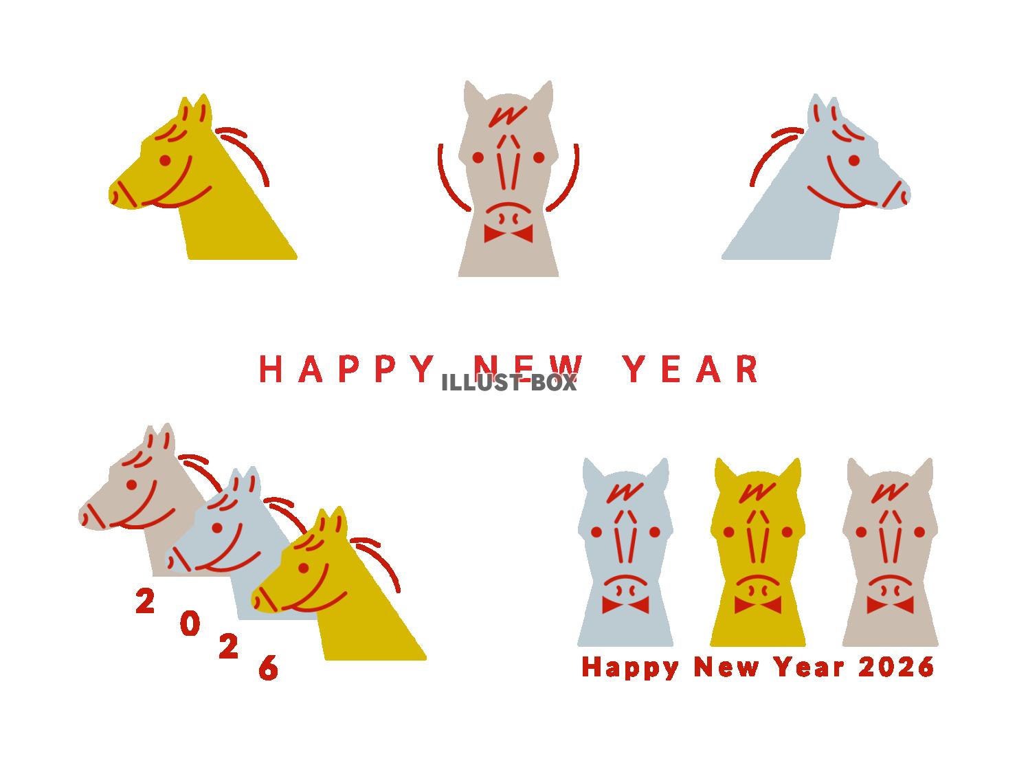 2026年午年の年賀状 かわいい馬のイラストセット