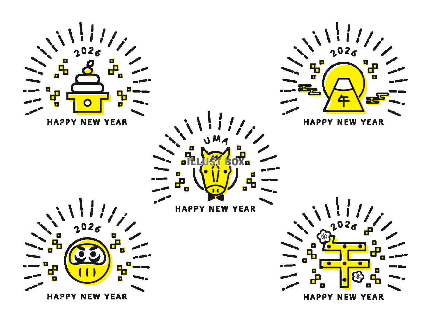 2026年午年の年賀状 おしゃれなロゴ風イラストセット（黄色...