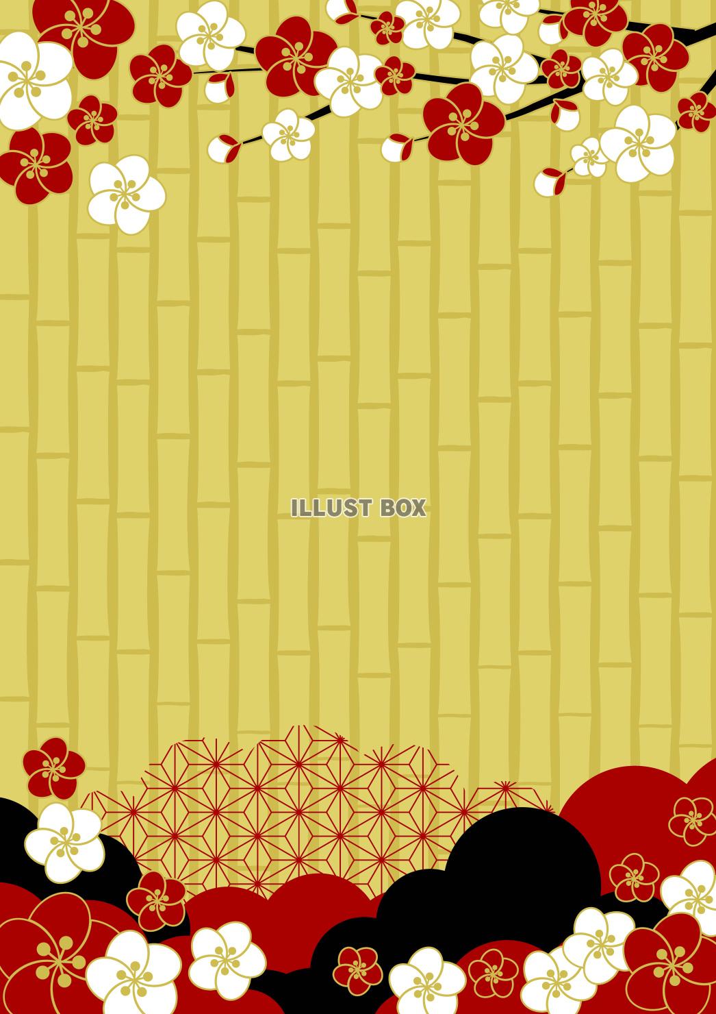 竹に雲と梅の和風春背景・縦・金に紅白