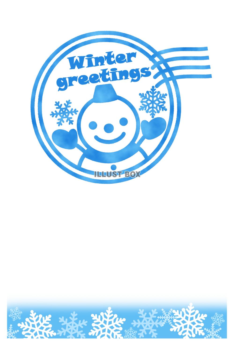 ゆきだるま寒中見舞い　ＪＰＧ