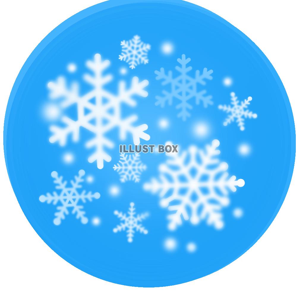 雪の結晶イラスト　透過png